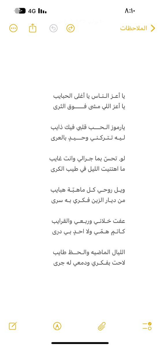 sh8cf's tweet image. .

                               من ابداعات عزازي .

                                  #صباحكم_ورد🌷