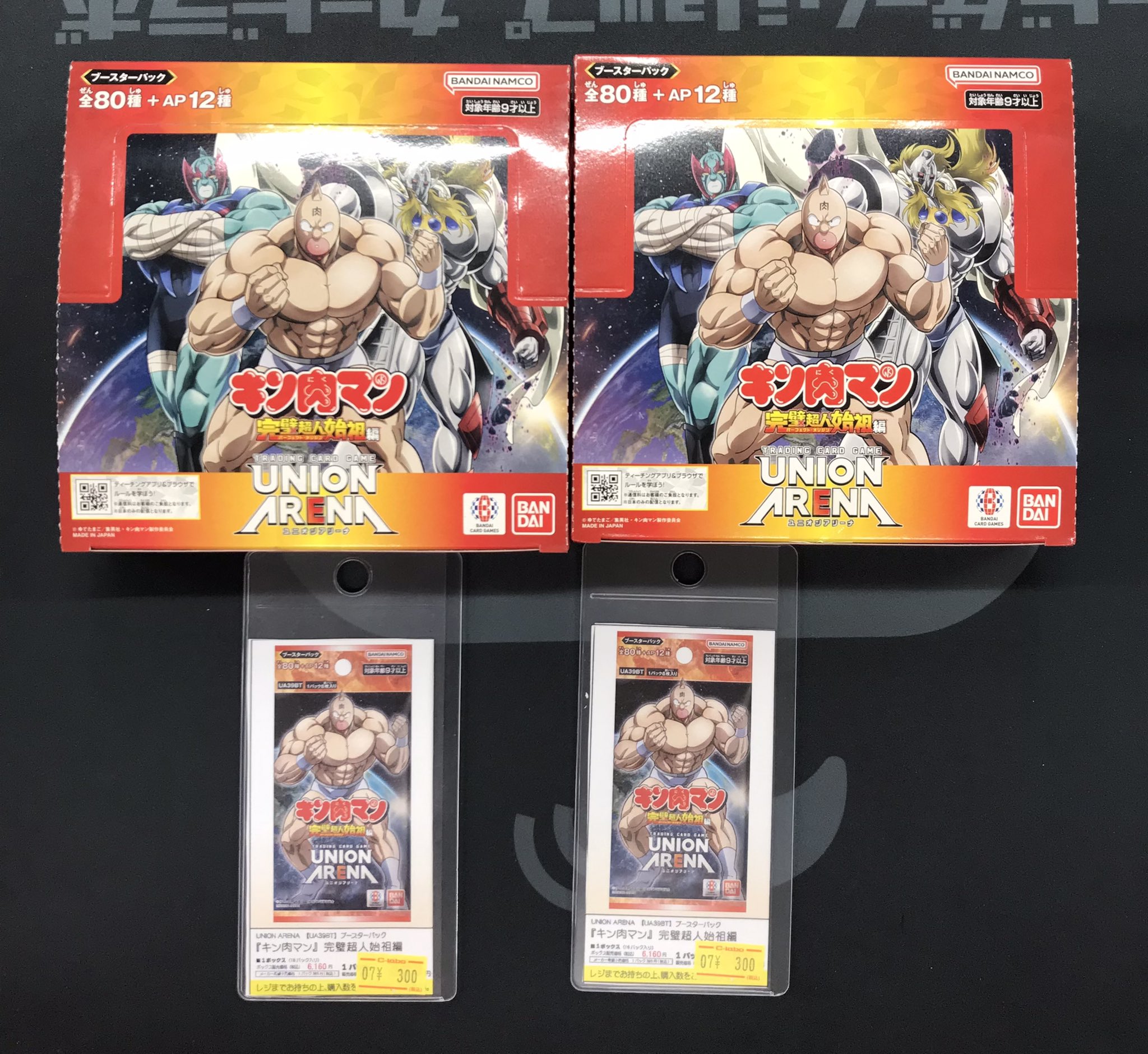 カードラボ所沢店 on X: 