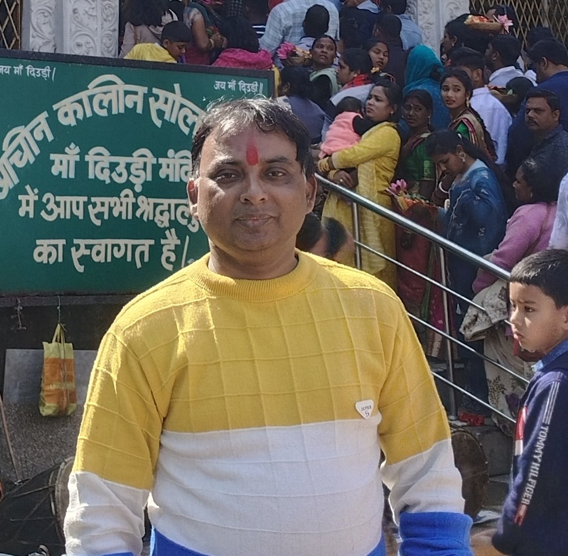 RANI tweet media