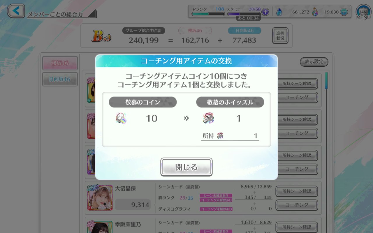 Mr.J 申し訳ございません他の方のご購入ご遠慮願います ミスイ【公式】 on X: 