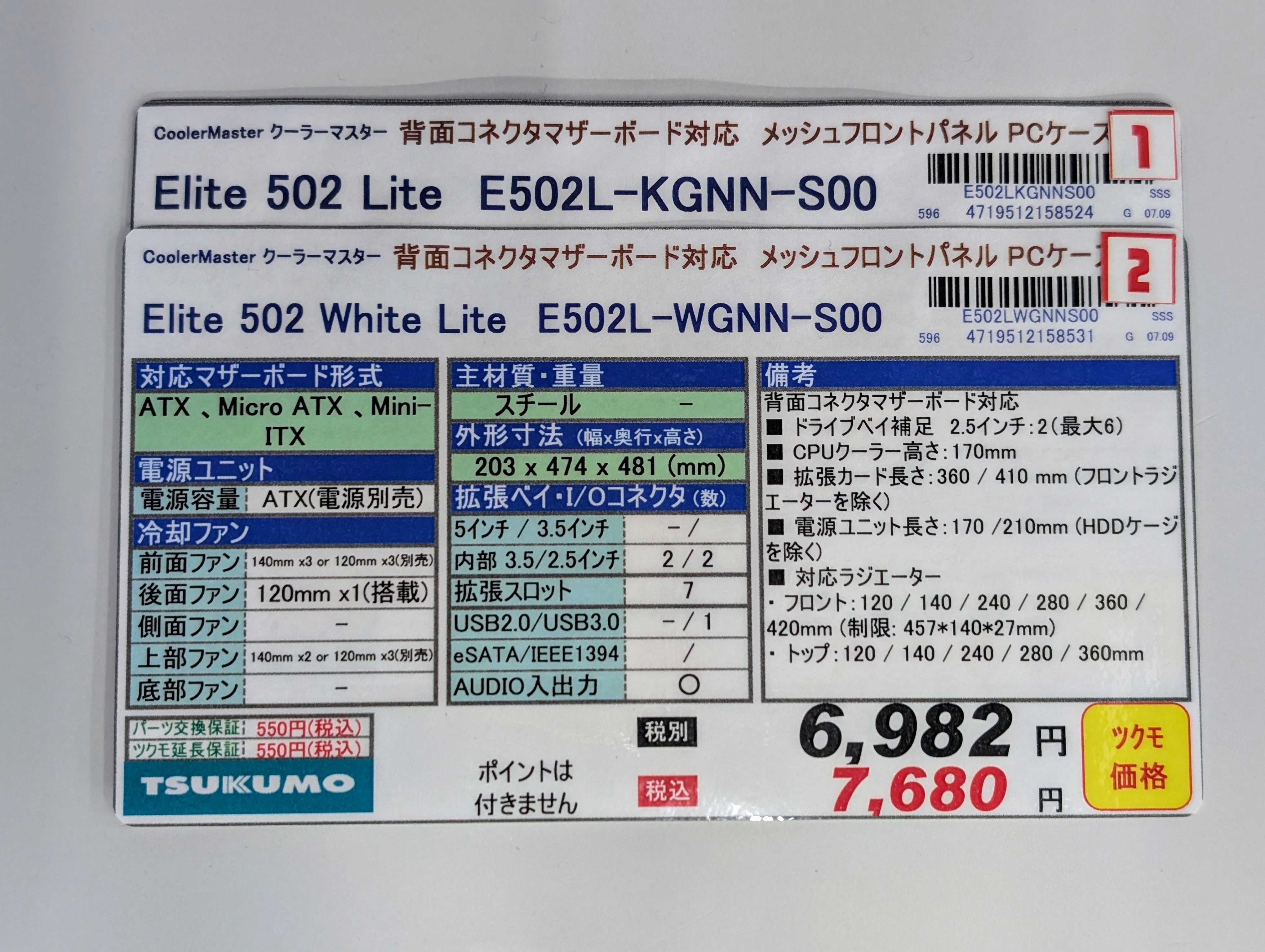 ミコト　パネル 000000000518_VRFQzPg.png