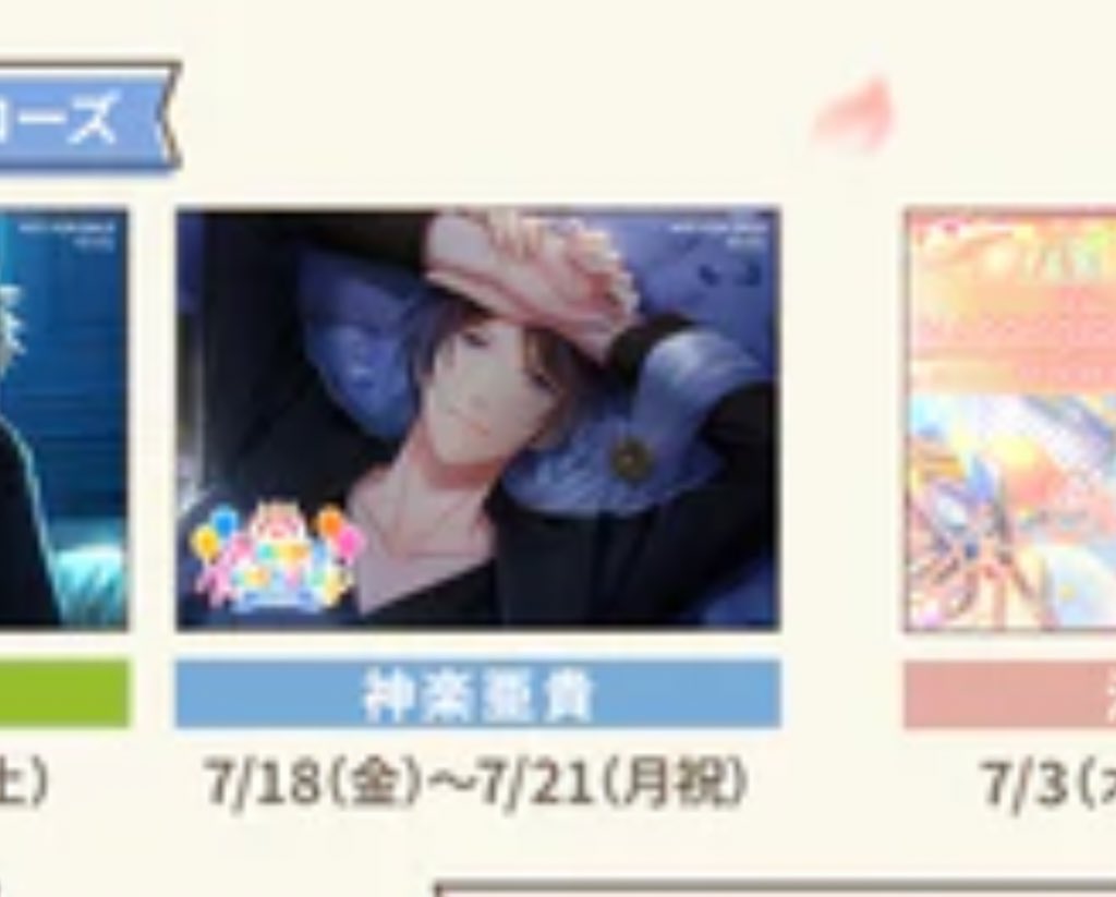 【交換】コリーカフェ coly cafe party
コリカフェ コースター

譲:オンエア(MAISY)
＆0(結城班)
ブレマイ(管理部 本部 特務部) 

求:スタマイ バーブロ 神楽亜貴(画像2)

池袋手渡しまたは郵送にて(郵送はなるべく纏めて優先)

本日16時以降池袋お手渡し可能です。
検索からお気軽にお声がけください