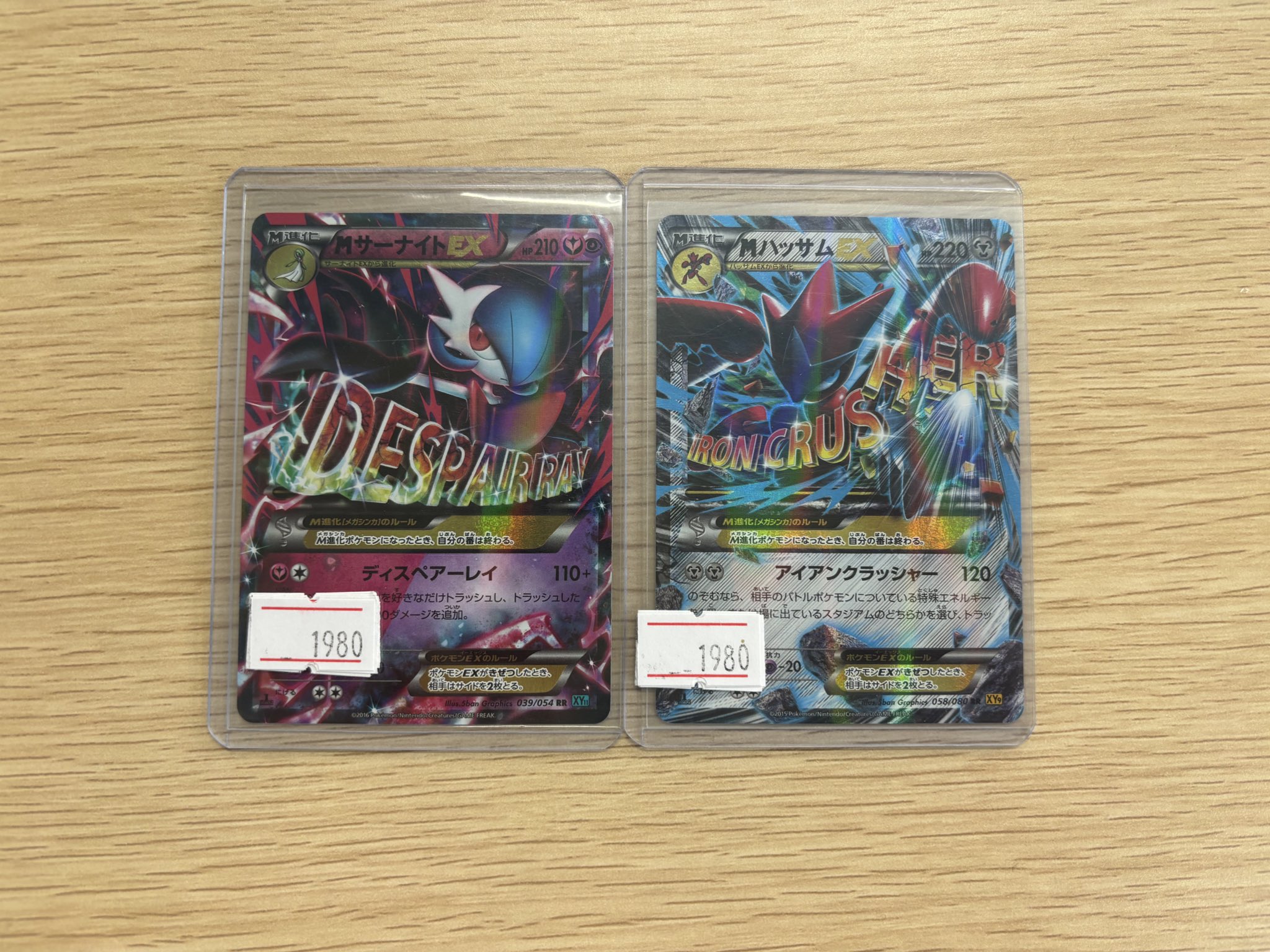 Mポケモン メガ進化 15枚まとめ売り Mハッサム Mサーナイト など メガサーナイトEX 020/032 RR｜ポケカシングルカード通販｜Clove