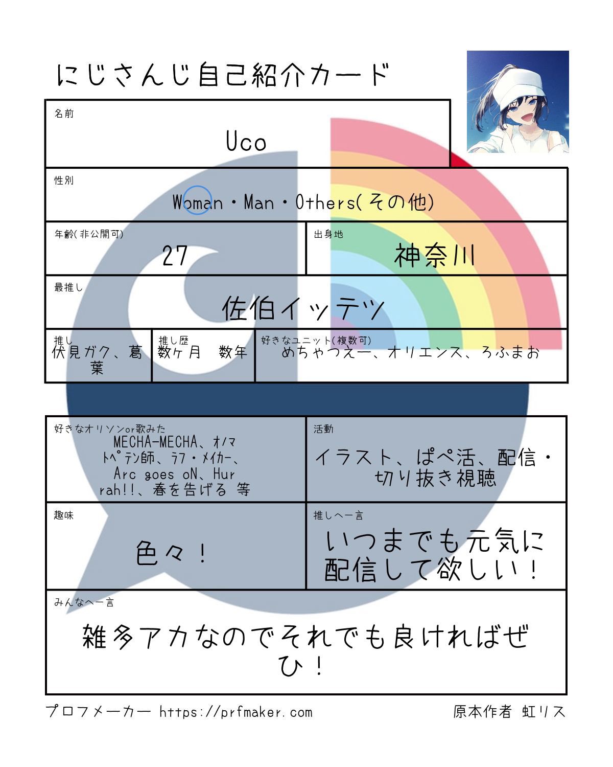 ゆち☆購入前に必ず自己紹介文見てください ゆち☆購入前に必ず自己紹介文見てください様 リクエスト 4点