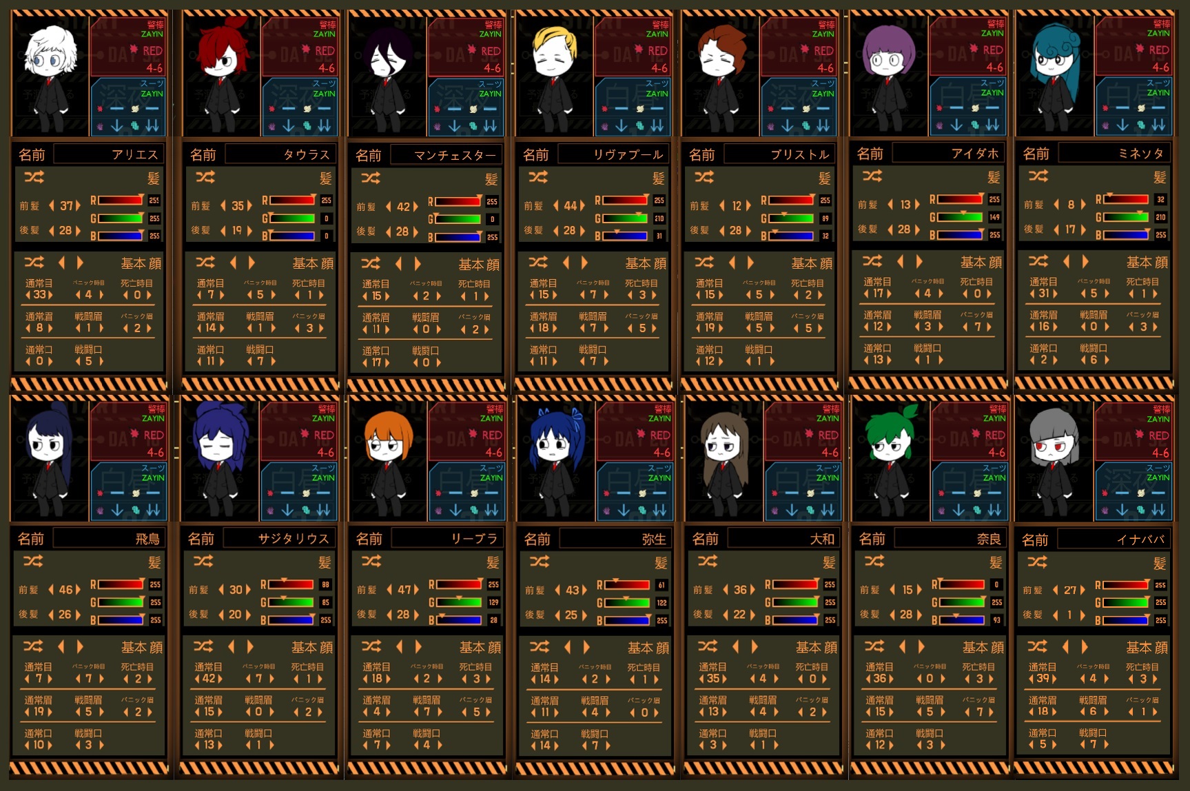 稲葉百万鉄 in 鳴神圓怪記 DVD ダウンロードなし 稲葉百万鉄 in 鳴神圓怪記 DVD ダウンロードなし