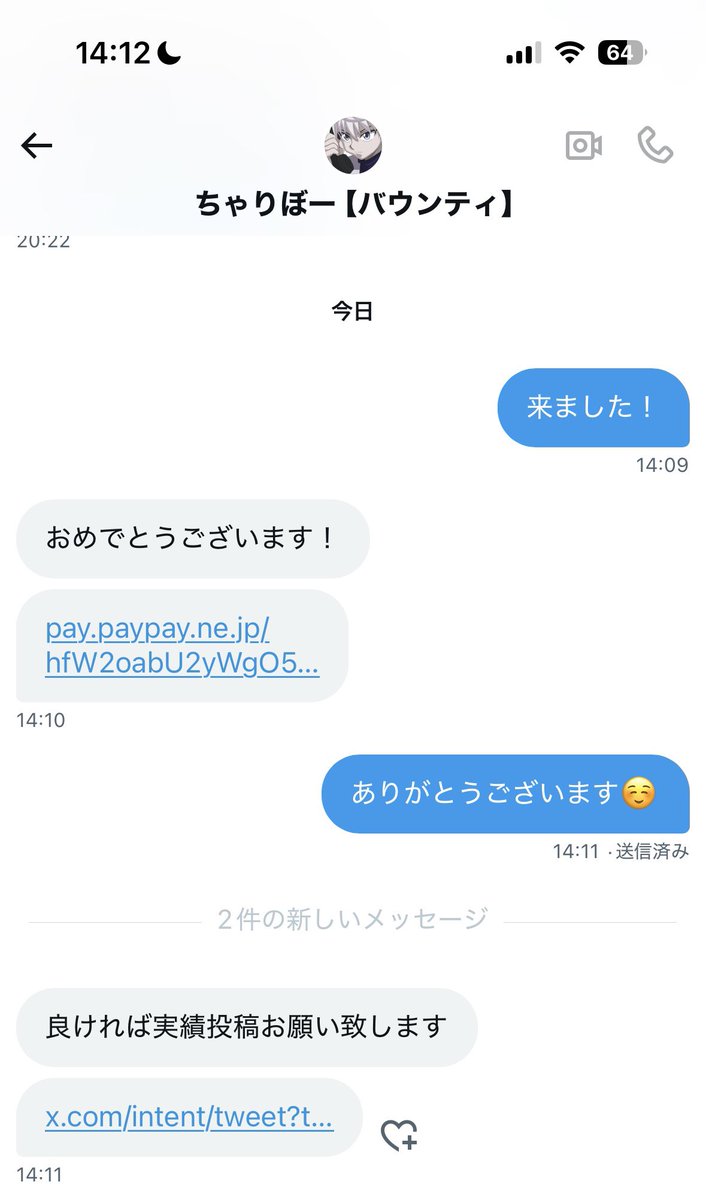 #ちゃりぼーの実績

感想↓
配布当たりました！
モチベ爆上がりです！ありがとうございます😊

<a href="/chari_1010/">ちゃりぼー🚲総実績310⤴︎︎︎</a>      【現本垢】
<a href="/chari_sub1010/">ちゃりさぶ</a>【避難用サブ垢】