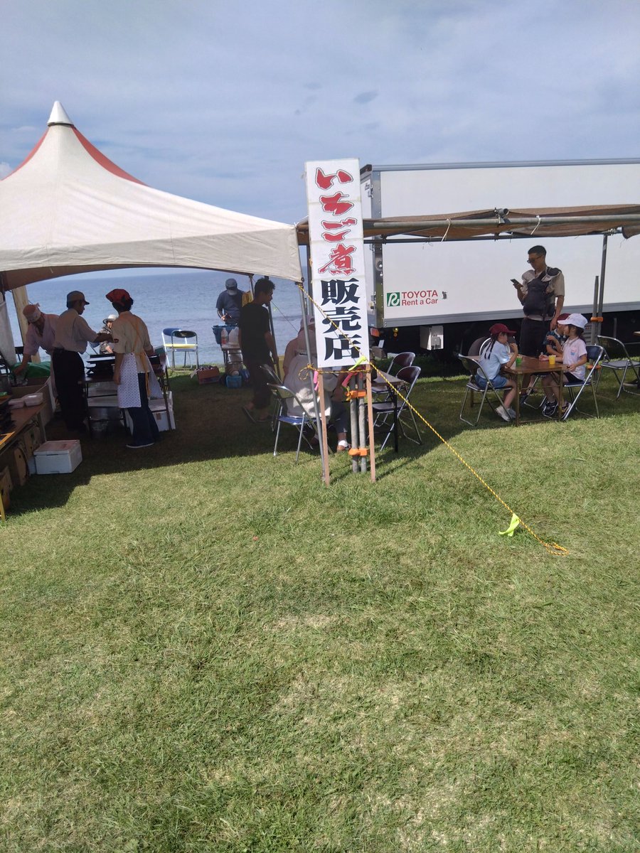 domitrii_eki's tweet image. 今日は近場。
はしかみいちご煮祭りに来ました。
暑いのでアルコールが欲しくなります😅