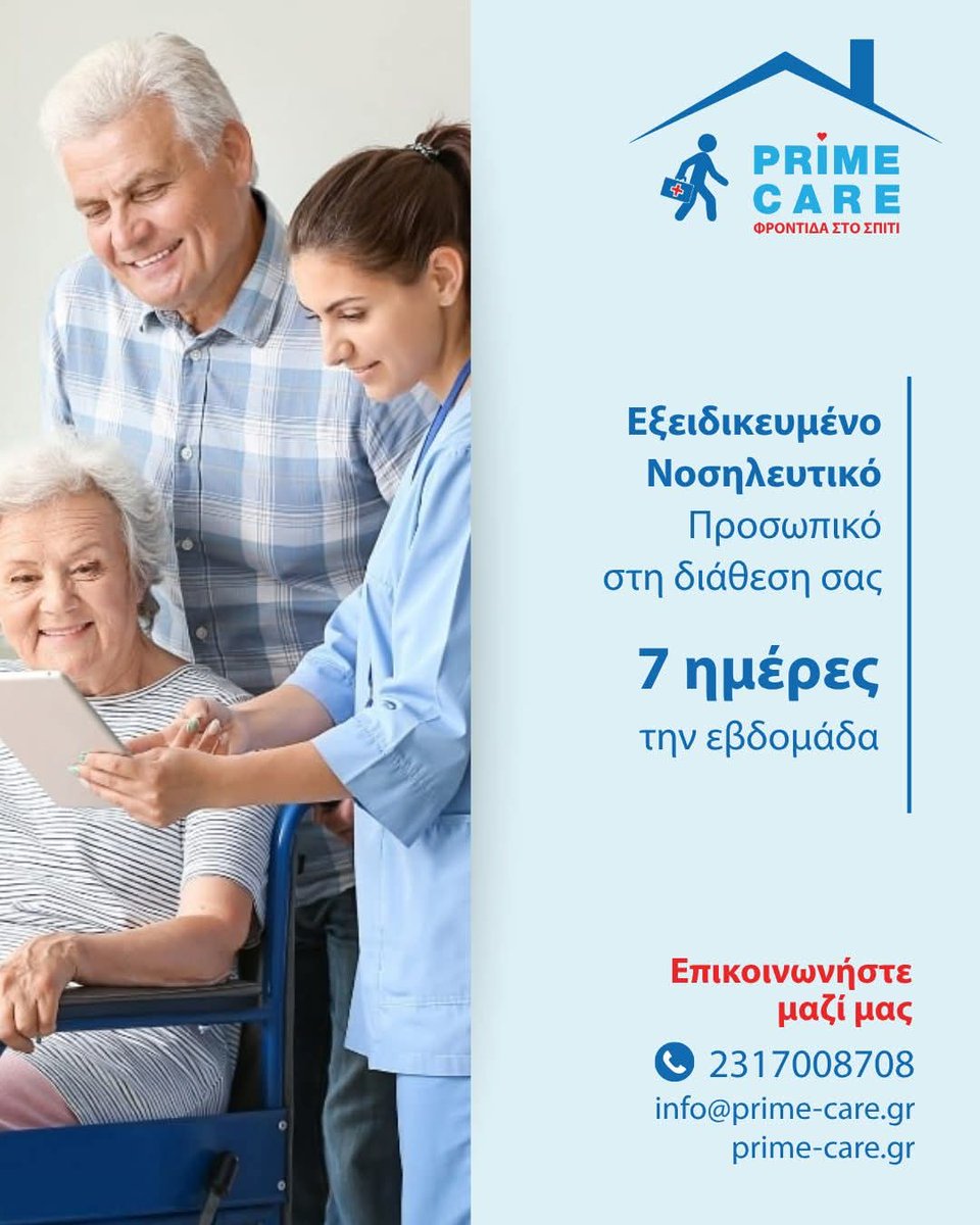 PRIME CARE (@careprime_home) on Twitter photo 