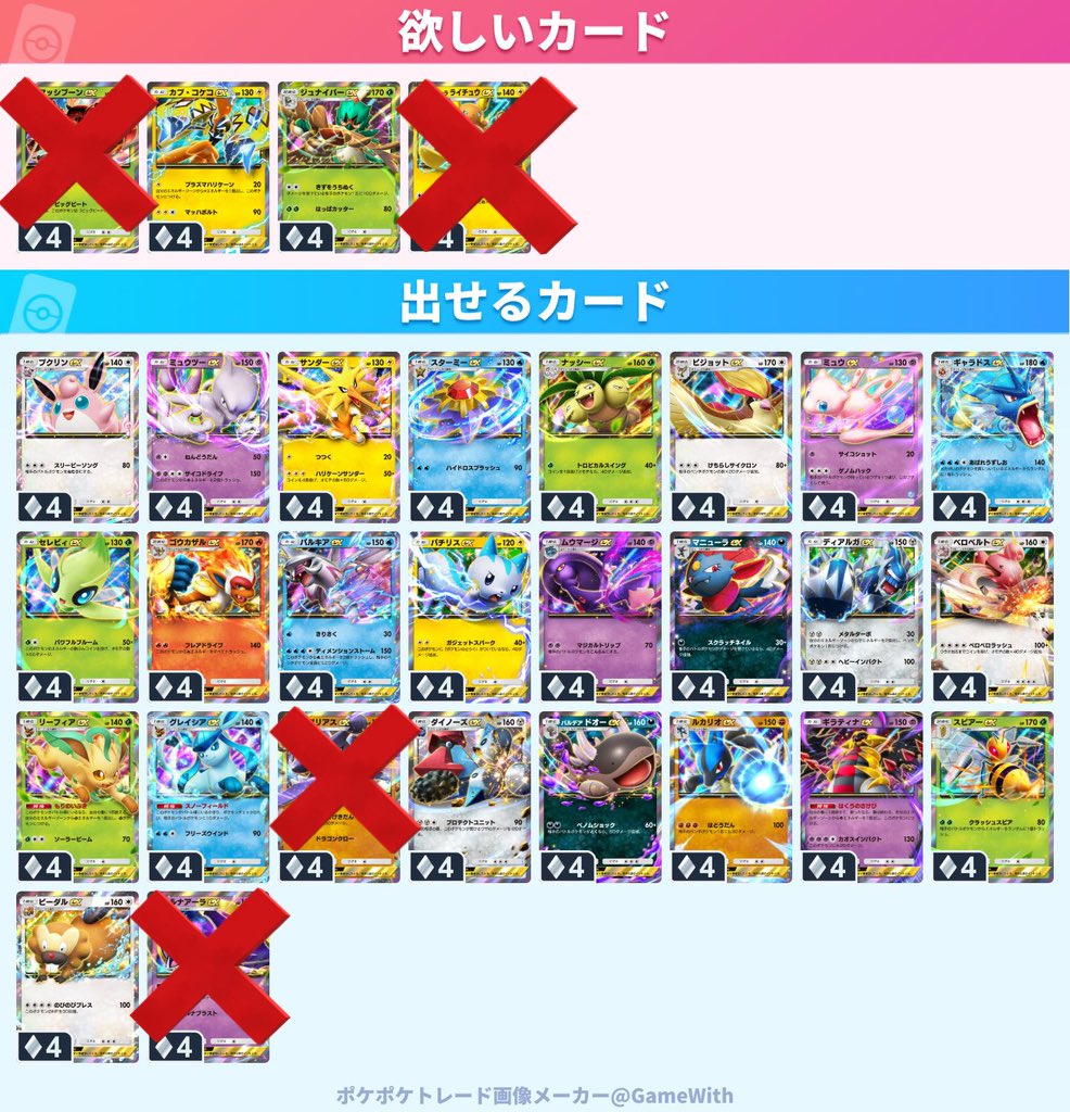 しえる tweet media