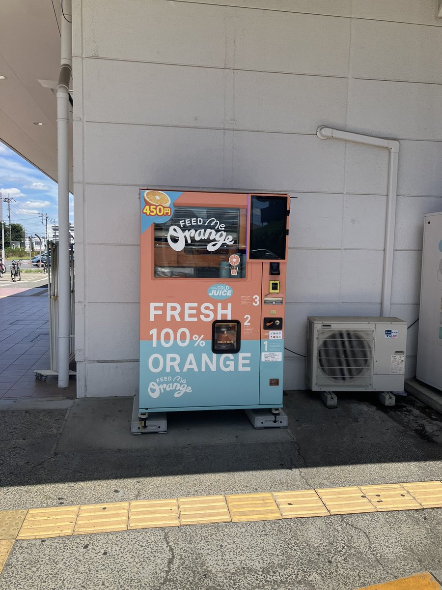 今 IJOOZ様のオレンジ🍊生搾り機内のオレンジがカビが出ていたのを買っ