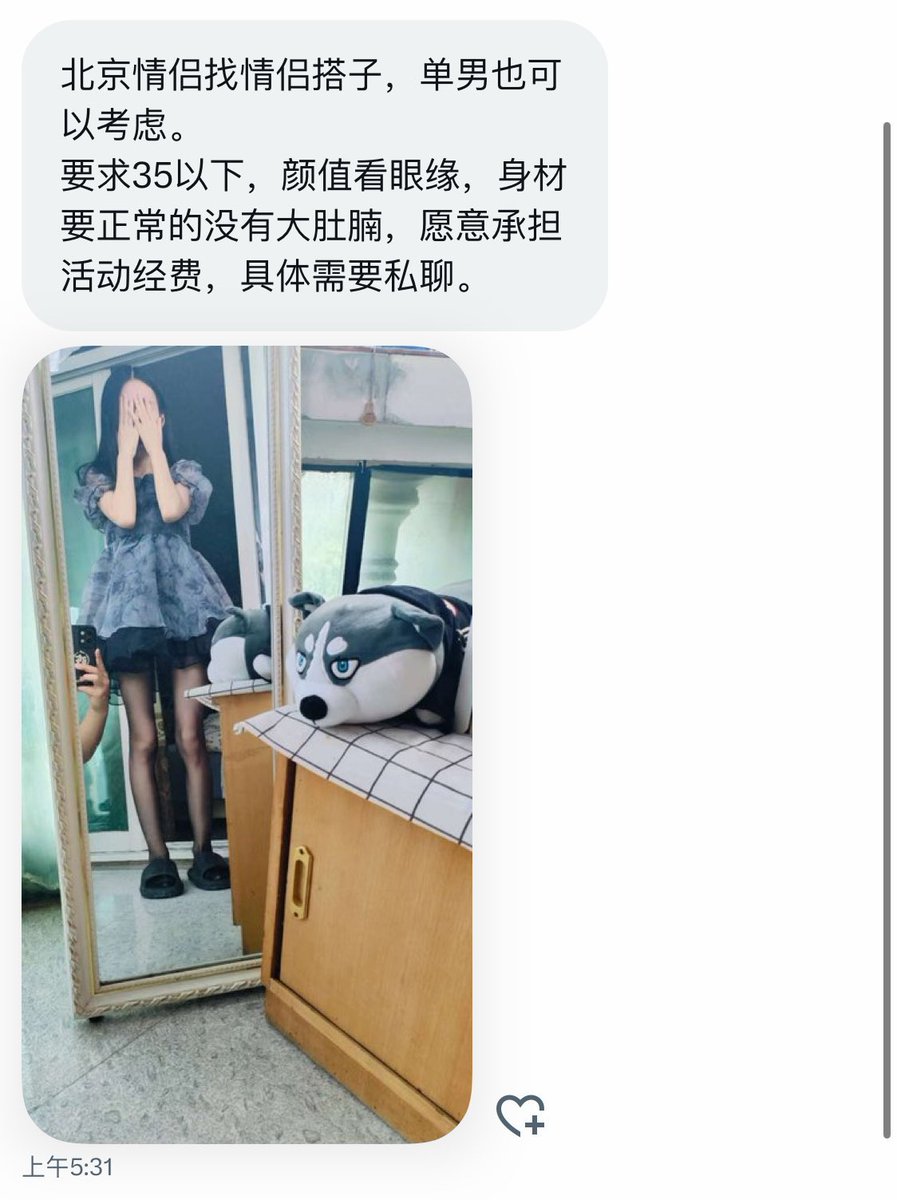 北京投稿 tweet media