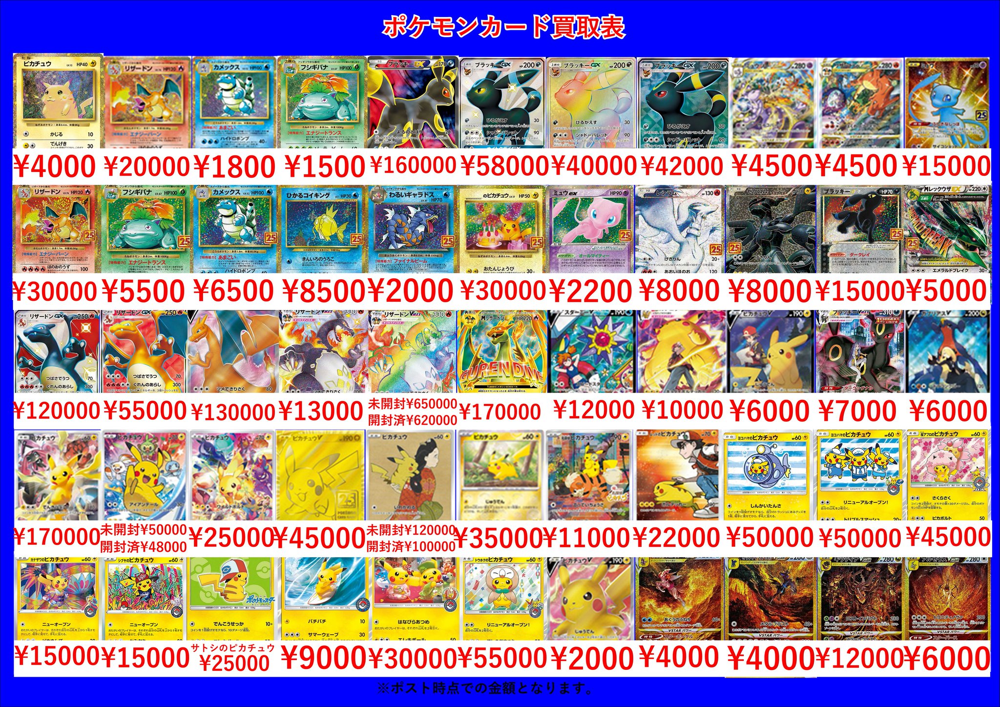 ポケモン - 専用　　カードショップらん様 14cb24f5768ef3f6b72737ed7a70e8