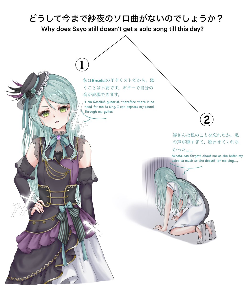 Stella/すてら様参考ページ めておら結成1周年：描き下ろしグッズ＆新曲『Stella』MV公開｜ベスト