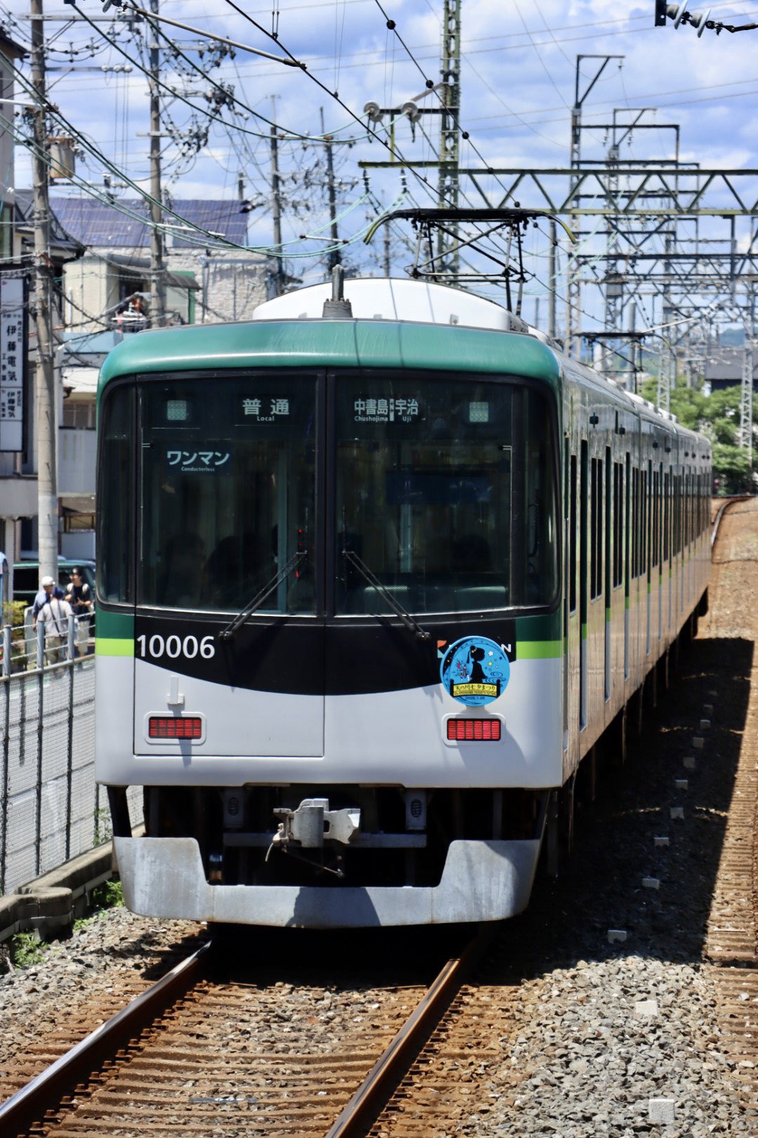 鉄道 Kさん撮影：梅小路公園、京都鉄道博物館 2022.1.9 ④ | D51338