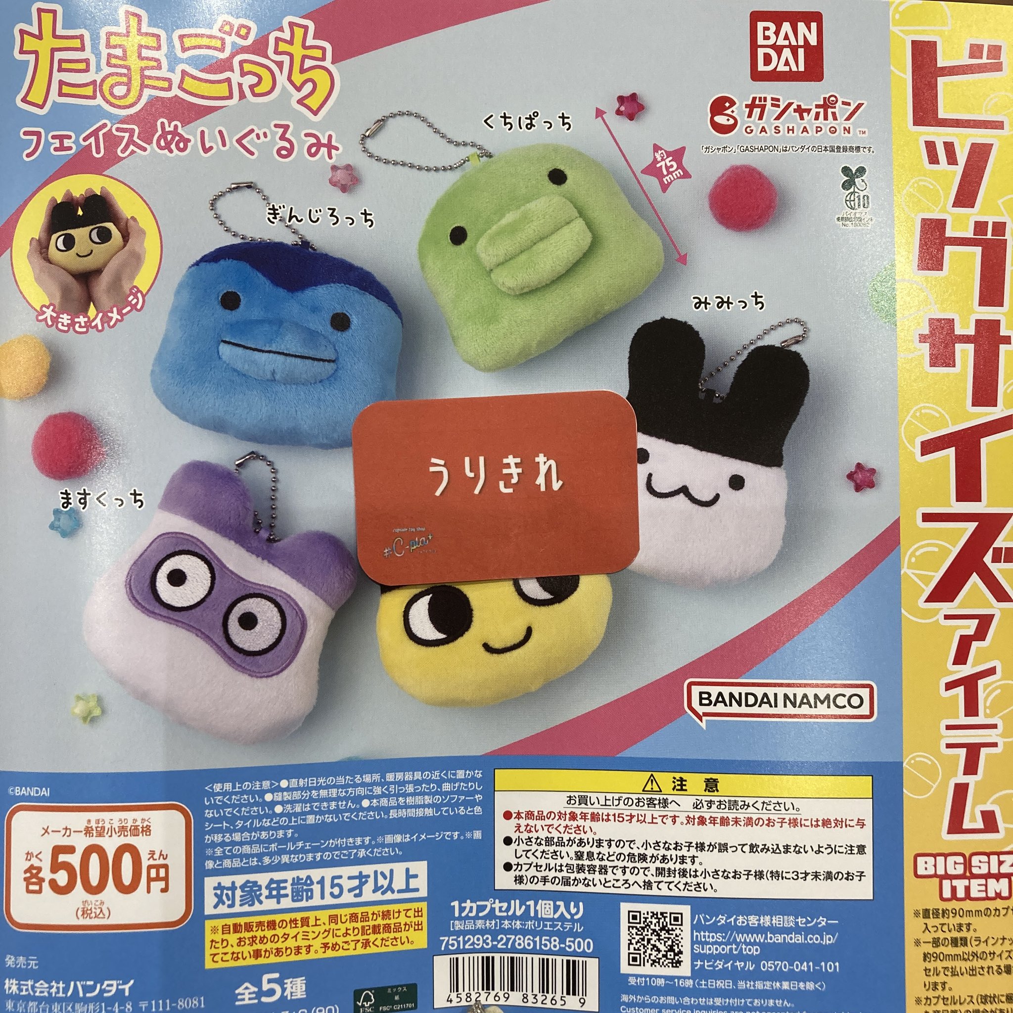 C-plaあまがさきｷｭｰｽﾞﾓｰﾙ店【公式】 on X: 