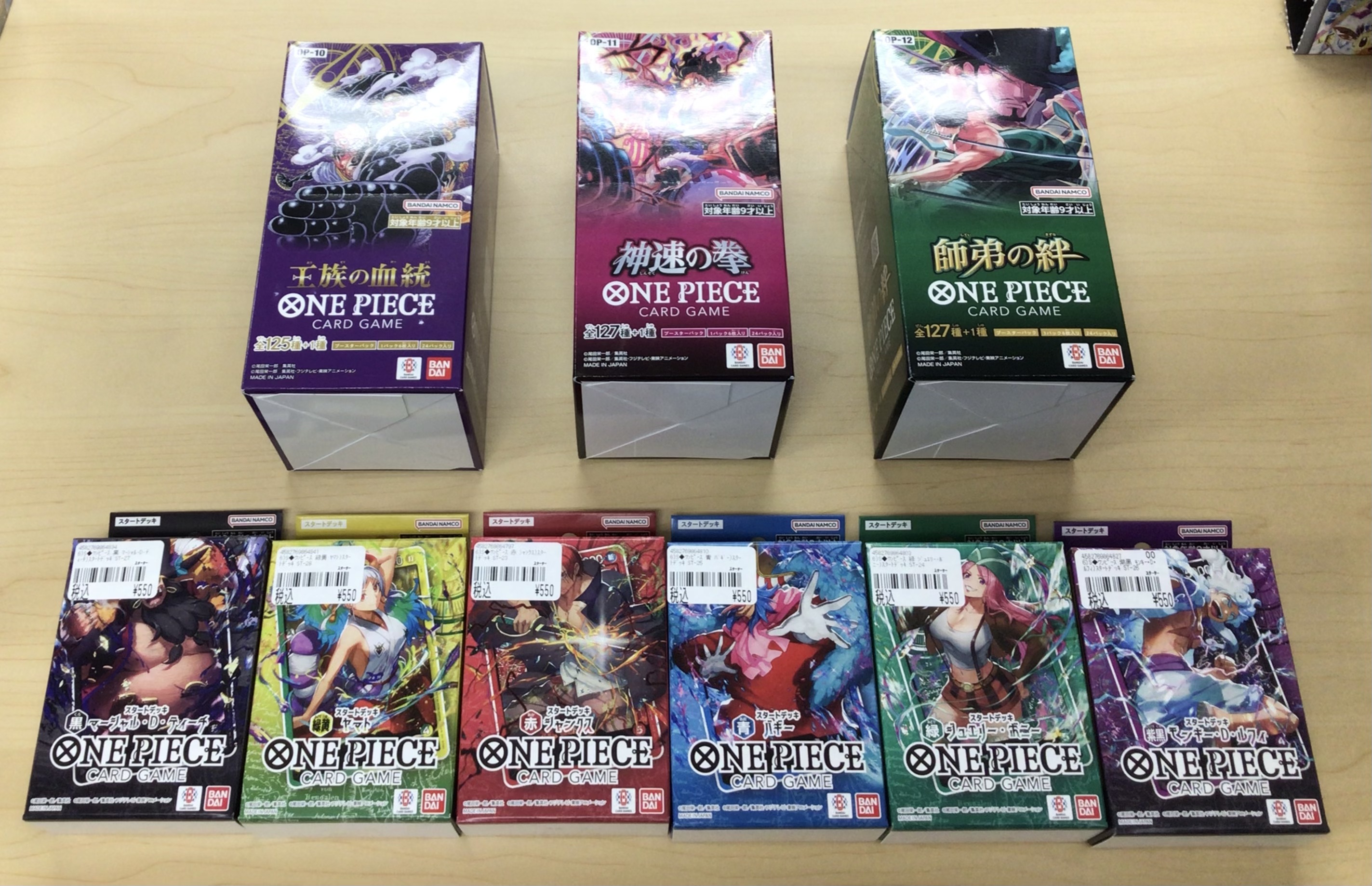 カードボックス江坂店 on X: 