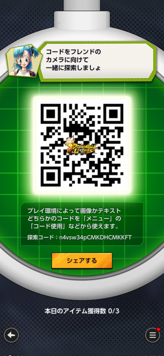 hirozouda's tweet photo. @Sia_252525 ひろぞうですお願いします https://t.co/0MRFdIUuam