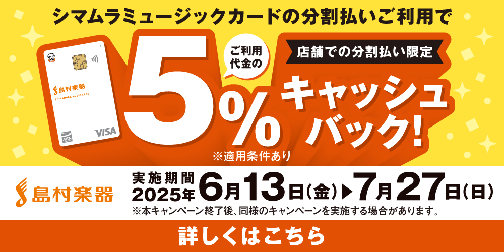 shima_nagakute's tweet image. 店長おすすめの信州ベース!MOMOSE SMJ-HIBA/E!金沢の地場の「能登ヒバ」を使用した、特注モデル!オーソドックスな仕様ながら、抜けの良いサウンドが魅力の1本!シマムラミュージックカードでのお支払いがお得です☺
#momose #ATENOTE
store.shimamura.co.jp/ec/pro/disp/1/…
