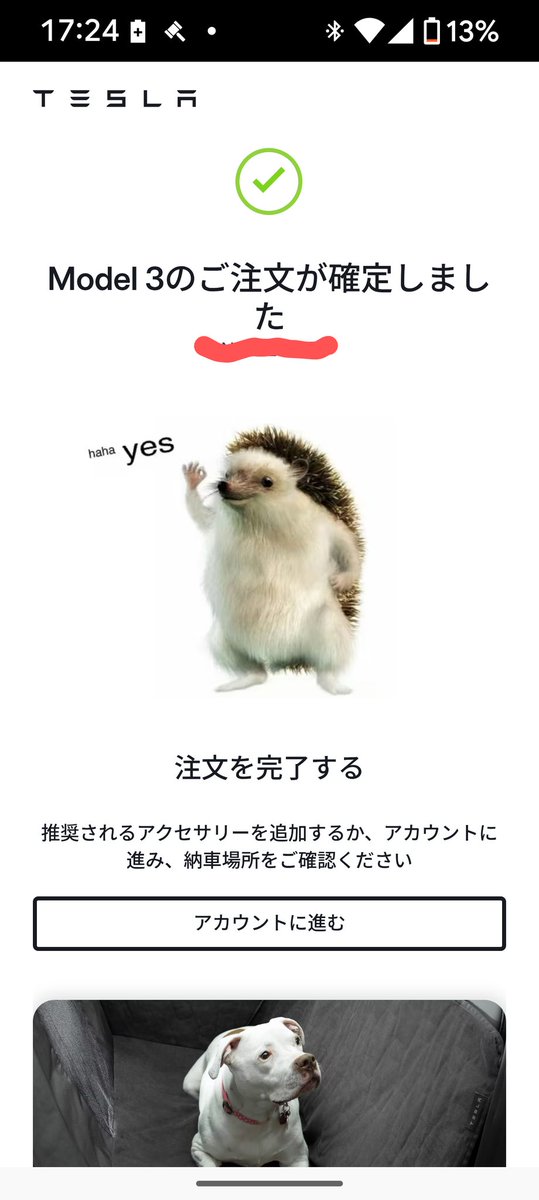 Junnosuke0422's tweet photo. テスラの星ヶ丘から そろそろ買い替えませんか？とお電話頂き、昨年新しくなったモデル3を見に行く事に...
う〜ん 別物！！
試乗だけでは終われなかった。
試乗写真撮ったけど
このシルバー高いけどカッコよすぎて有料色のシルバーにした。
＃テスラ #モデル3 https://t.co/wiogrTpJYu