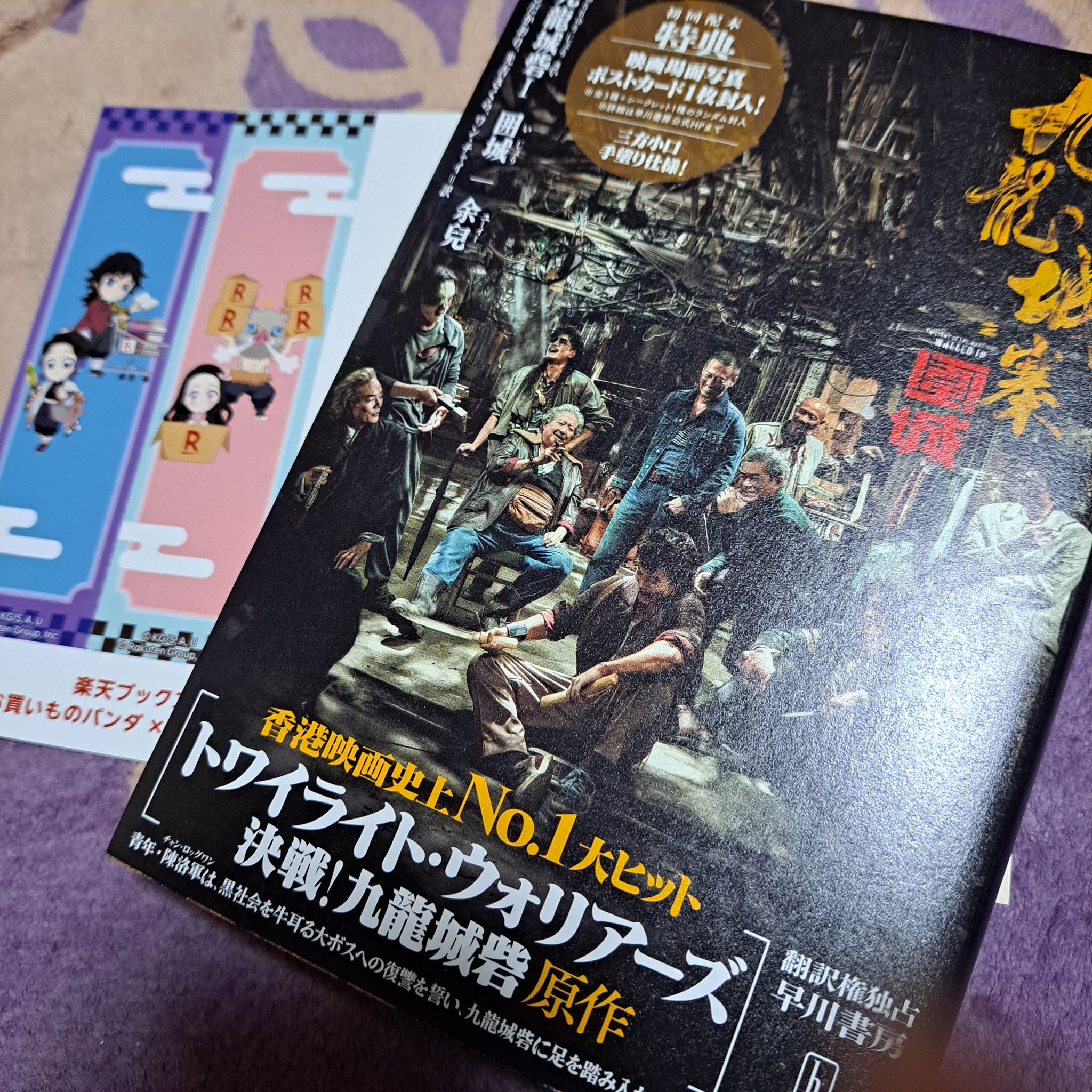 茶川幸基🐓yukinori sagawa on X: 