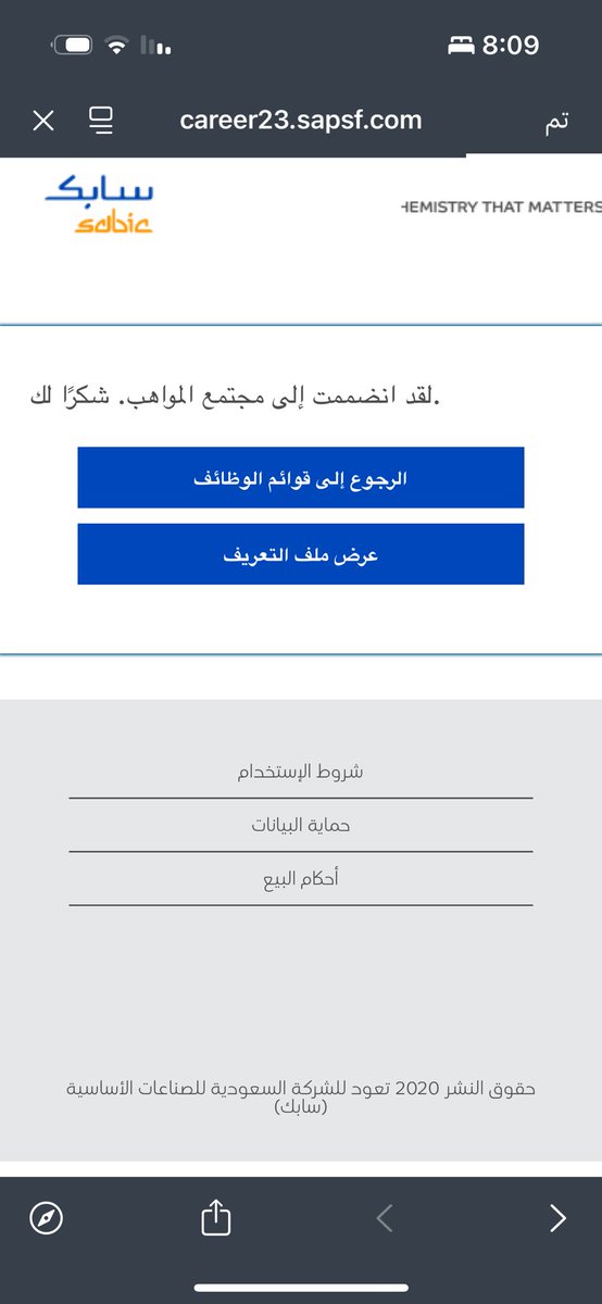 cv_ha21's tweet photo. تم التقديم ع برامج سابك #سابك https://t.co/vKeRmS2MxH