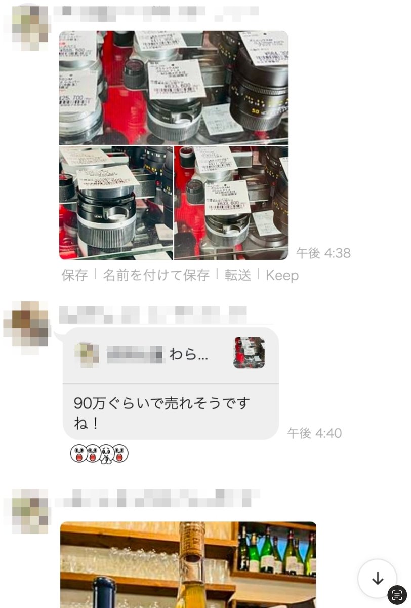 TenbaiCamera's tweet image. 物販で独立脱サラの”無料オンライン相談”は、固定ポストから！

昨日はコミュニティメンバーと
都内某所で仕入ツアーでした！

一撃30万が儲かる商品も
仕入れてホクホクの
仕入ツアー！！

・会社を辞めたい
・独立したい
・自分で事業をしたい

そんな方は、
カメラ転売(せどり、物販)が…