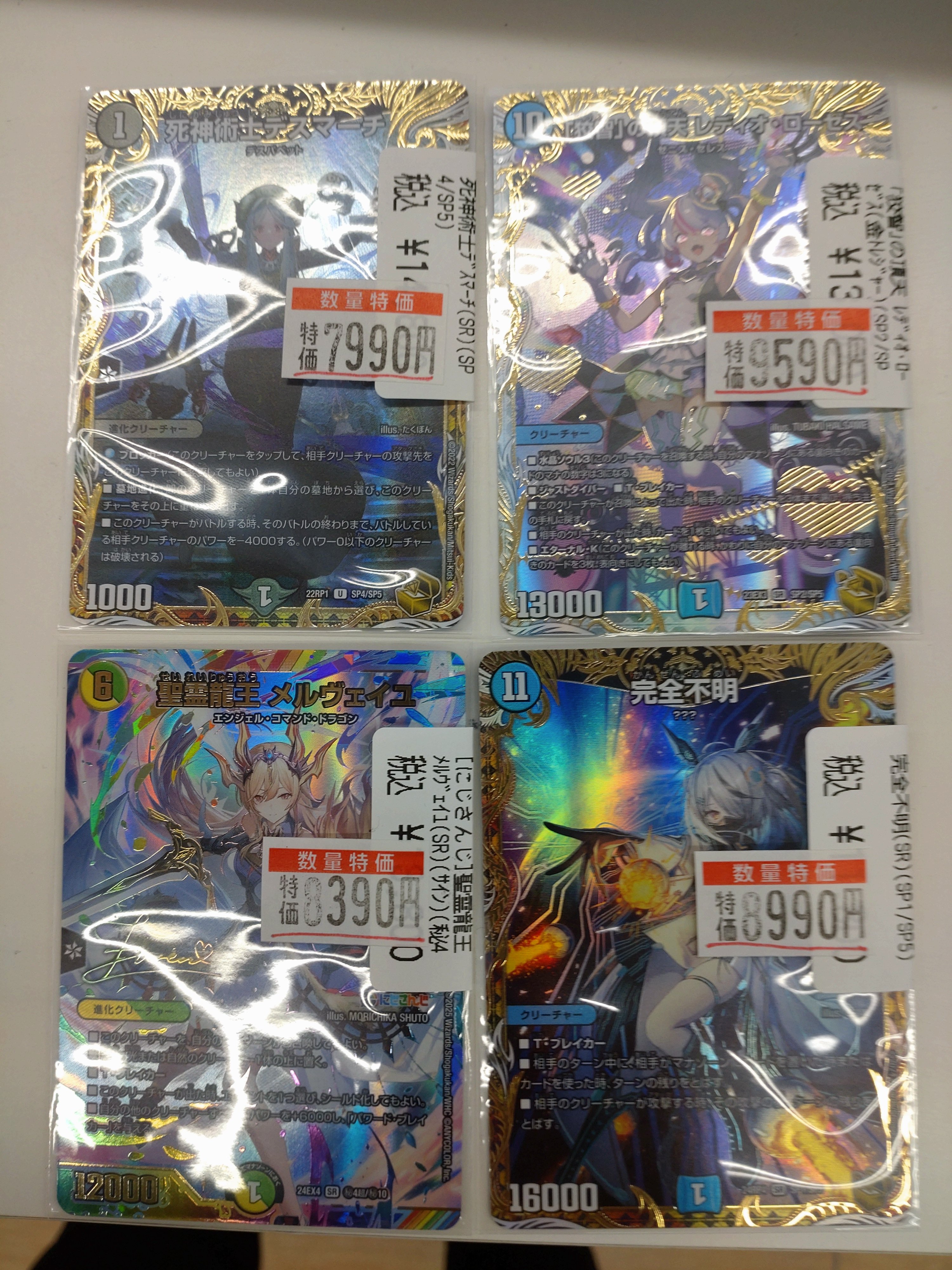Duel Stade Ganryu つくば店 on X: 