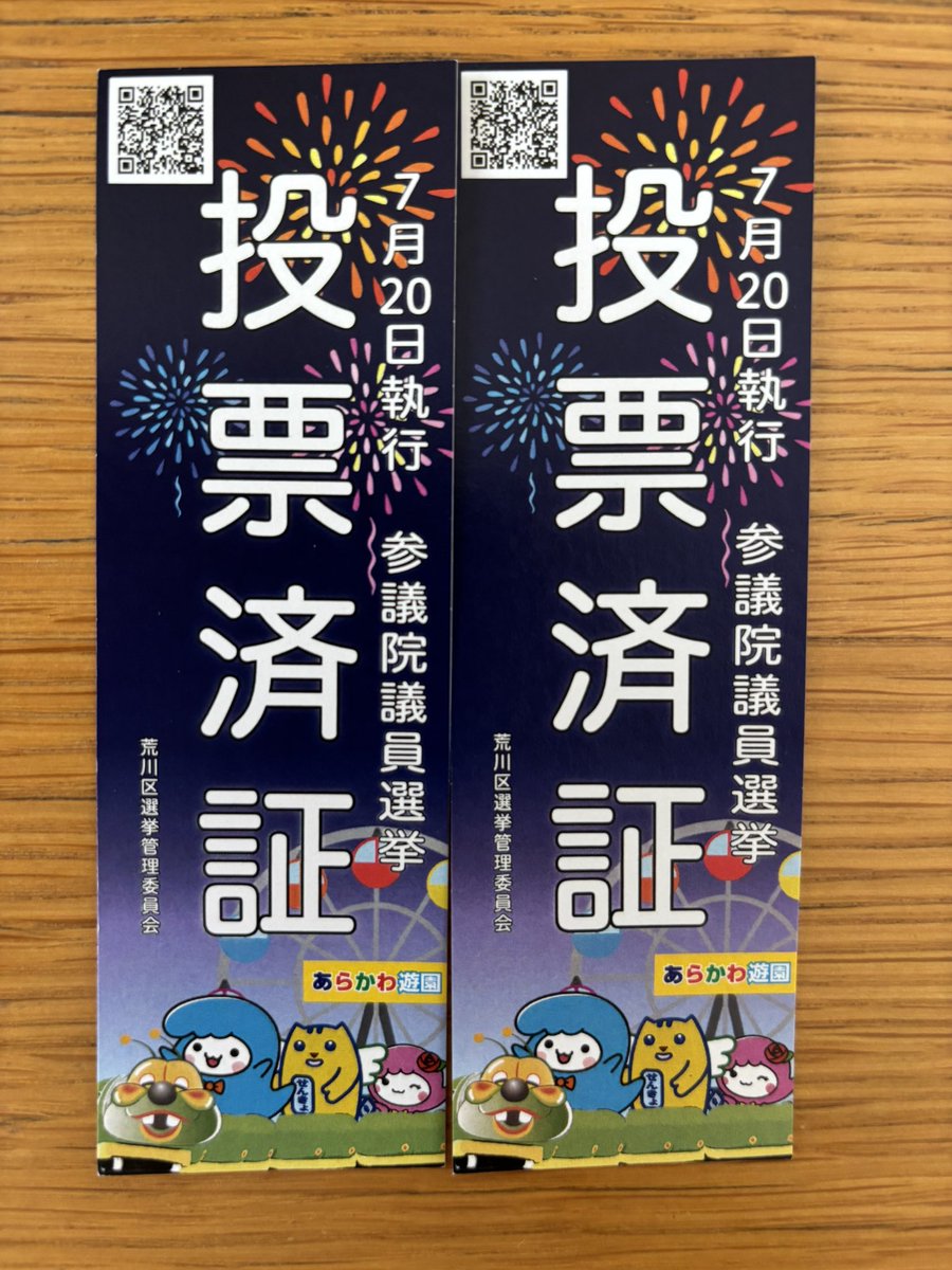 服部雅明（Masaaki HATTORI） (@HattoriMasaaki) / X