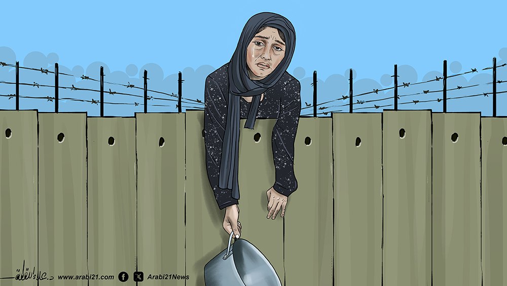 Gaza is dying of starvation.

Cartoon by: Alaa Laqta