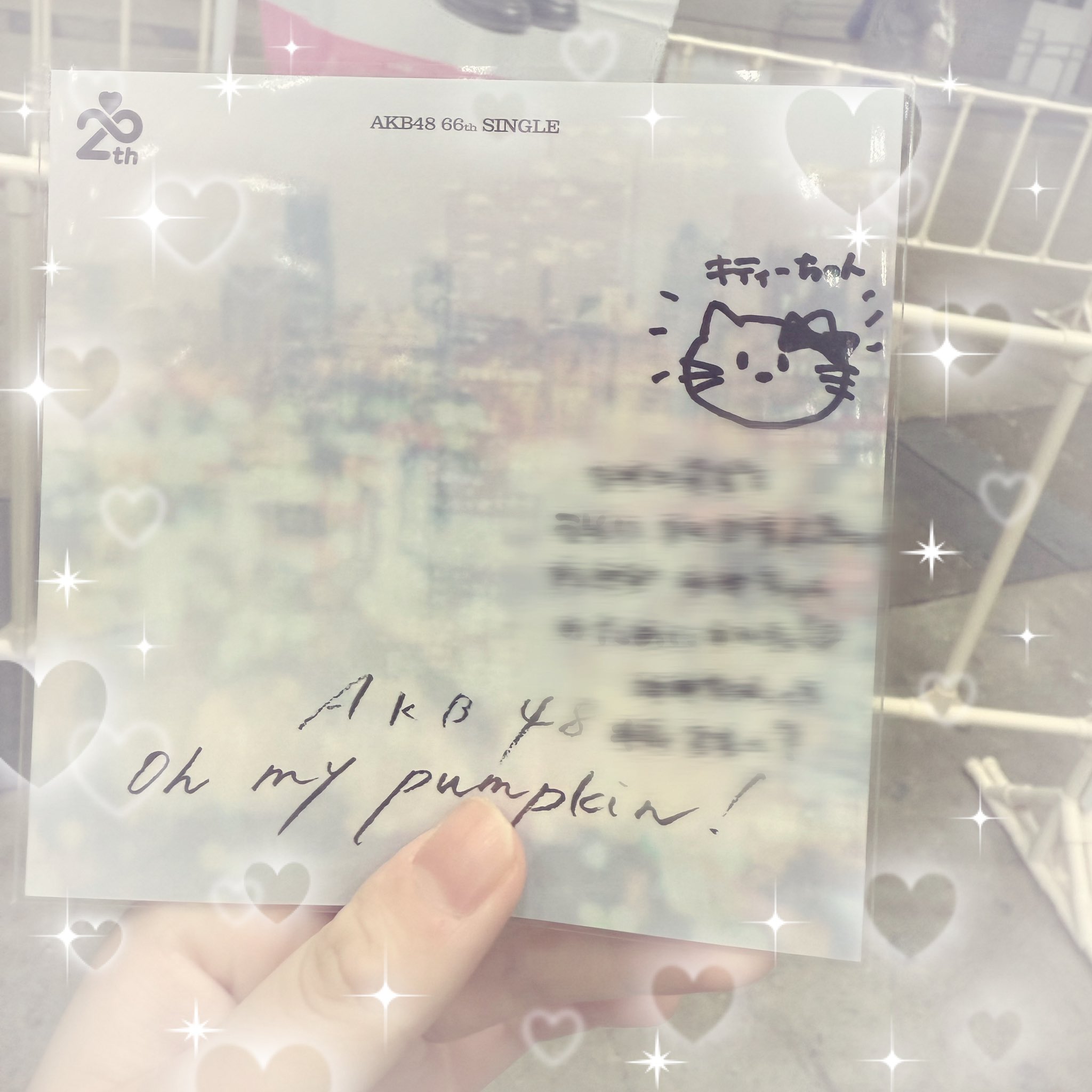 【サイン入り】 弱小YouTuber☆Sちゃん サイン入り下敷き 3001] 小清水亜美 直筆サイン入りCD「けせら・せら」