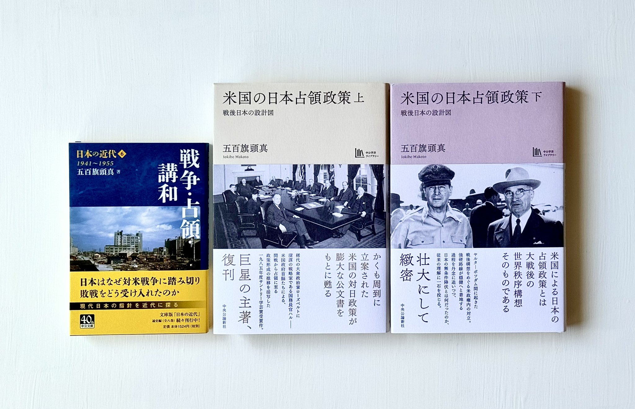中央公論新社の単行本 on X: 