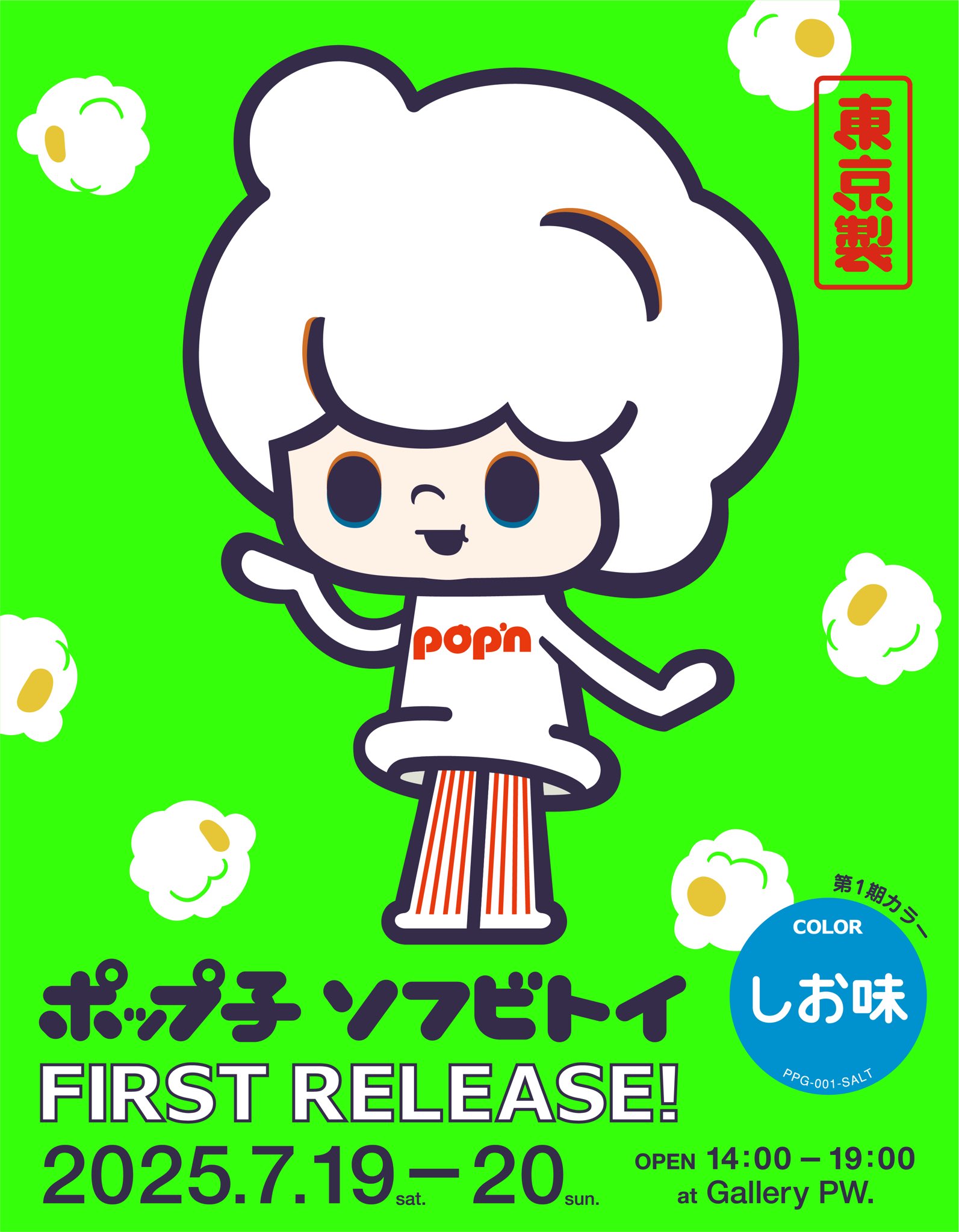 handmade☆soaやっちゃん sa-ya@VGGC10th【D-10】 (@sa_ya_1107) / X