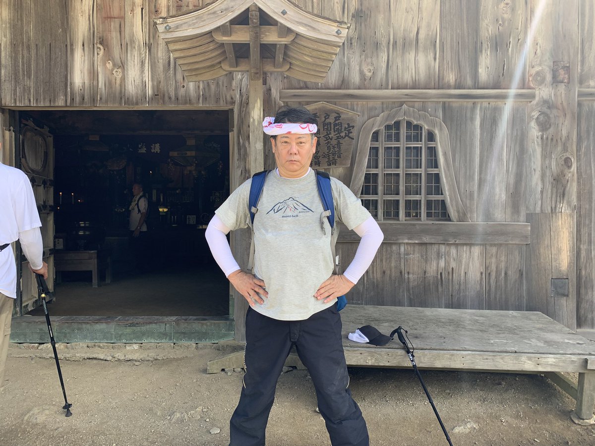 霊峰　大峰山登頂
往復17km
25000歩

女人禁制の山に登ってきた⛰️

とにかくいろいろな安全祈願🙏
体中がガタガタ
でもいい汗かいた💦