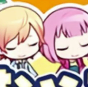 i am playing pjsekai