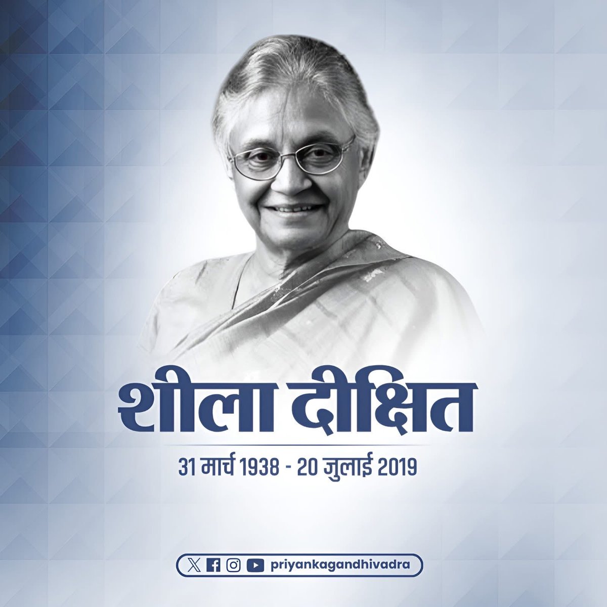 sapna_j21's tweet image. नमन 🙏दिल्ली आज तक आप जैसा मुख्यमंत्री की प्रतीक्षा कर रही है ।
@VarshaEGaikwad ⁦@INCMumbai⁩