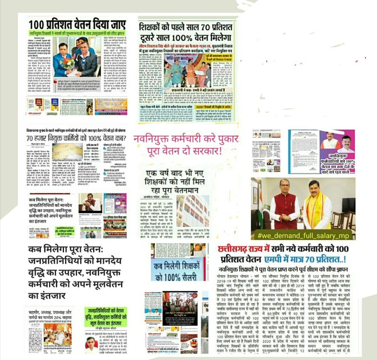 DILEEPK19401473's tweet photo. @CMMadhyaPradesh https://t.co/fEQp72pcei