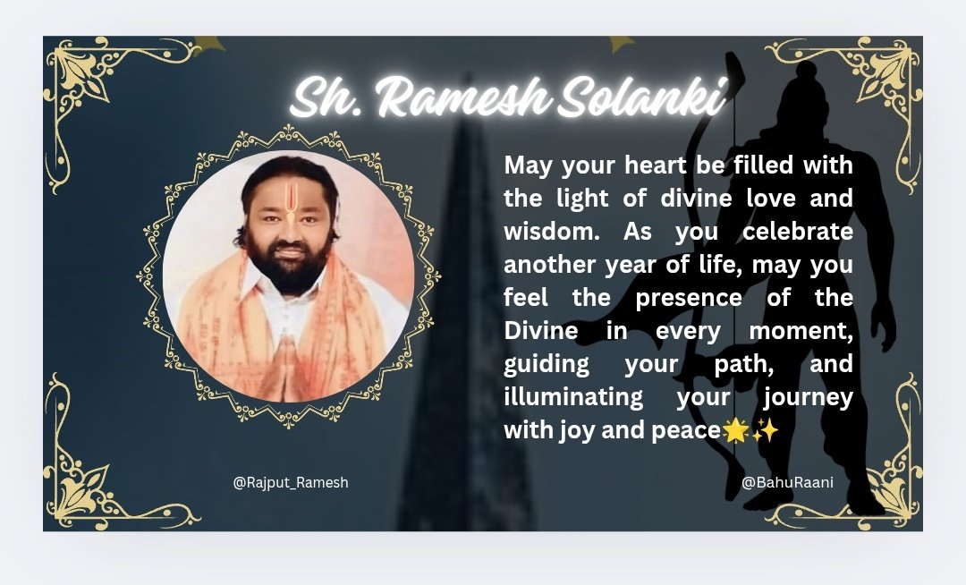 BahuRaani's tweet image. आदरणीय,
@Rajput_Ramesh
आपको जन्मदिन की हार्दिक शुभकामनाएँ! 🎉 यह दिन आपके आध्यात्मिक विकास और आत्मिक शांति के लिए नया प्रकाश लाए. ईश्वर आपको सदा सुख, समृद्धि और आत्मज्ञान की ओर मार्गदर्शन करे.
जय हो 🚩
/महिमा
