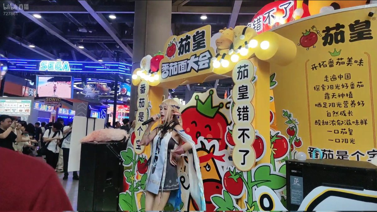 本次广州萤火虫漫展全场最佳应该就是这个方便面展台了，有coser看有哥听有热水喝还有平价方便面 #萤火虫动漫游戏嘉年华