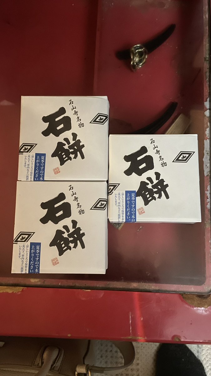 昨日は第156回関西昭和緊縛会に行ってきました(^^)よいショーよいハヤシよい石餅₺ƾ(ﾉ)•ω•(ヾ)₺ƾ