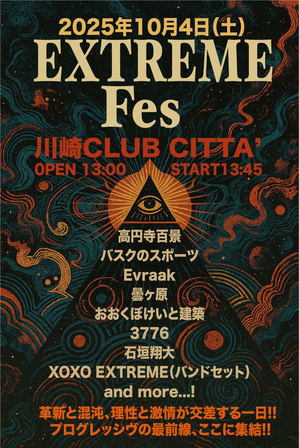 CLUB CITTA' (クラブチッタ) on X: 