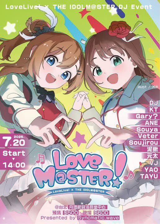 Tecloder's tweet image. 今日はim@s/ラブライブオンリーイベントです！