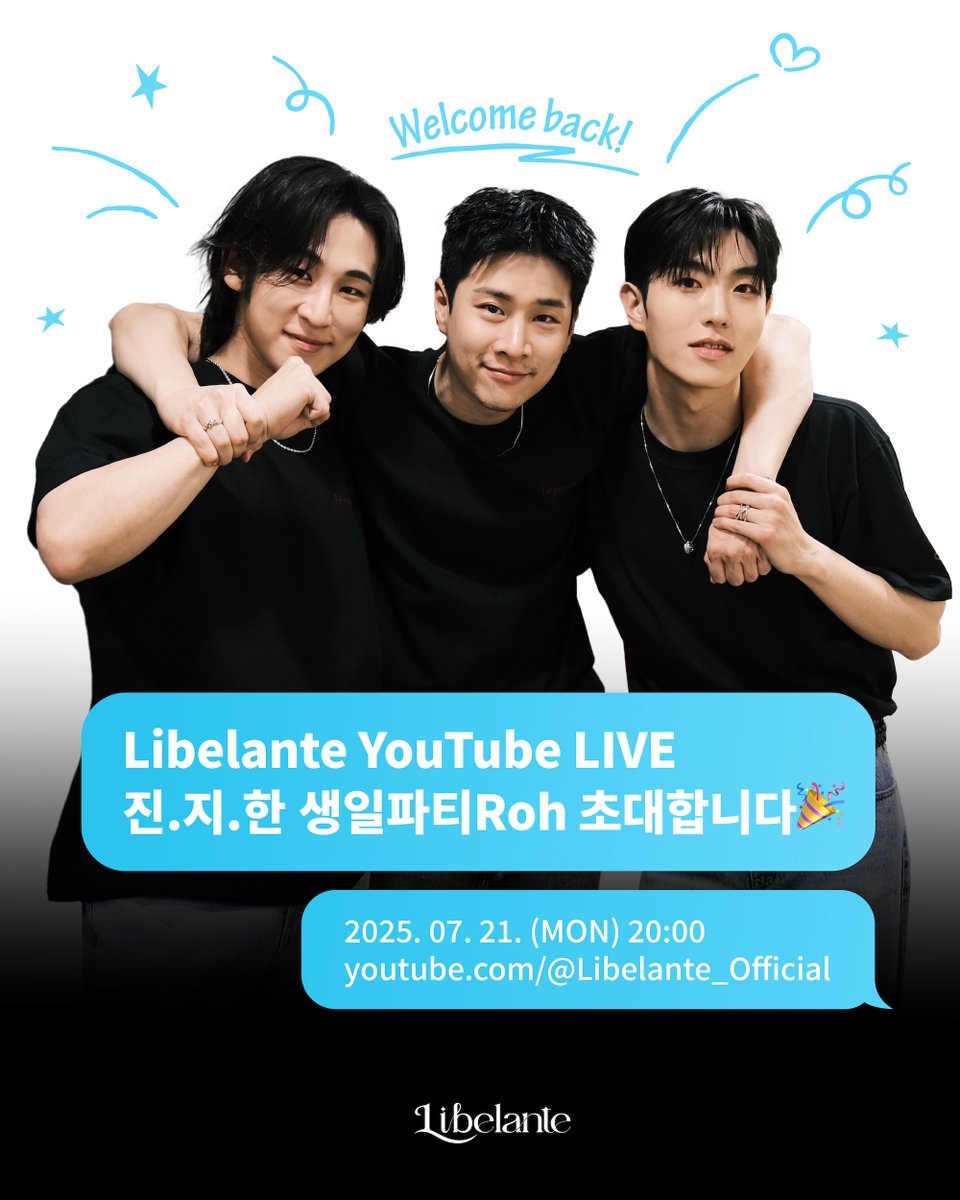 📢 진.지.한 생일파티Roh 초대합니다🎉 

2025.07.21 (MON) 08:00PM
리베란테 공식 유튜브 채널에서 만나요🩵

🔗 youtube.com/@Libelante_Off… 

#Libelante #리베란테 
#김지훈 #진원 #노현우
#KimJiHoon #JinWon #RohHyunWoo