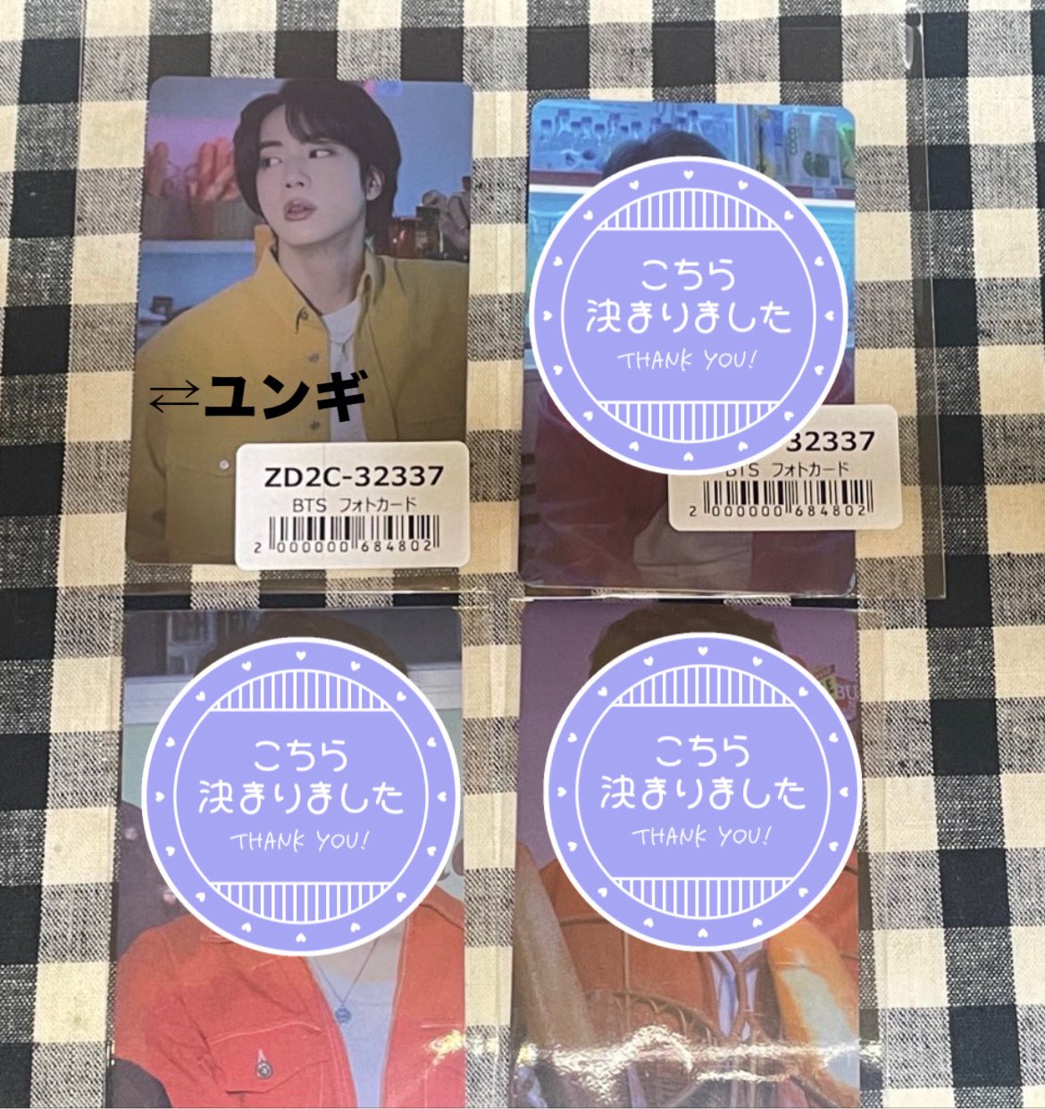 BTS NOW 特典トレカ ユンギ テテ テギ BTS ユンギ Memories2020 DC&特典トレカSUGA - メルカリ