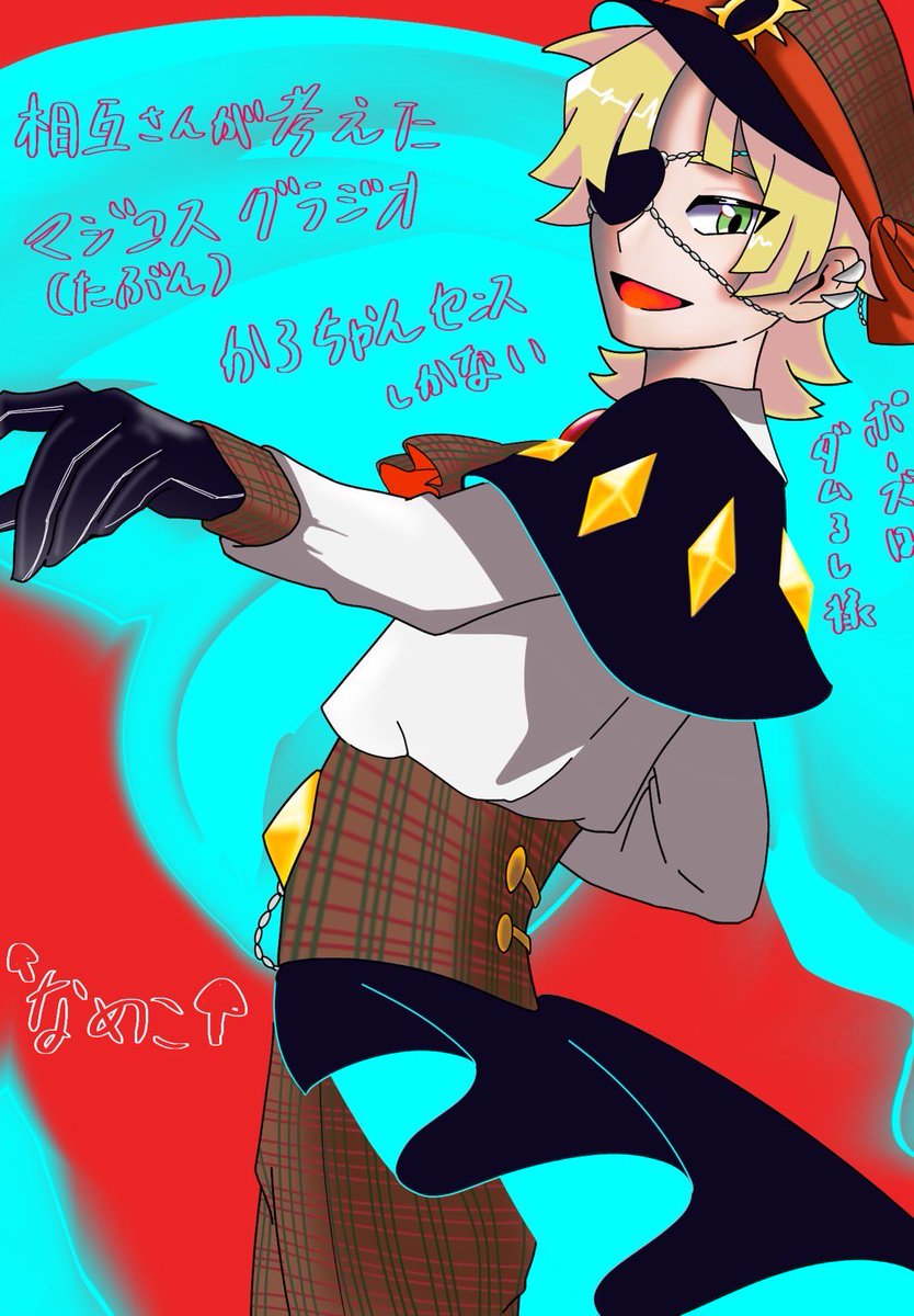 meron20080908's tweet image. 便乗させて頂きます。トレーナー好きで自分の欲望に忠実に描いてます、気軽に繋がってくださーい!
#3連休はフォロワーさんが増えるらしい
#pkmn絵描きさんと繋がりたい
#ポケモン絵描きさんと繋がりたい