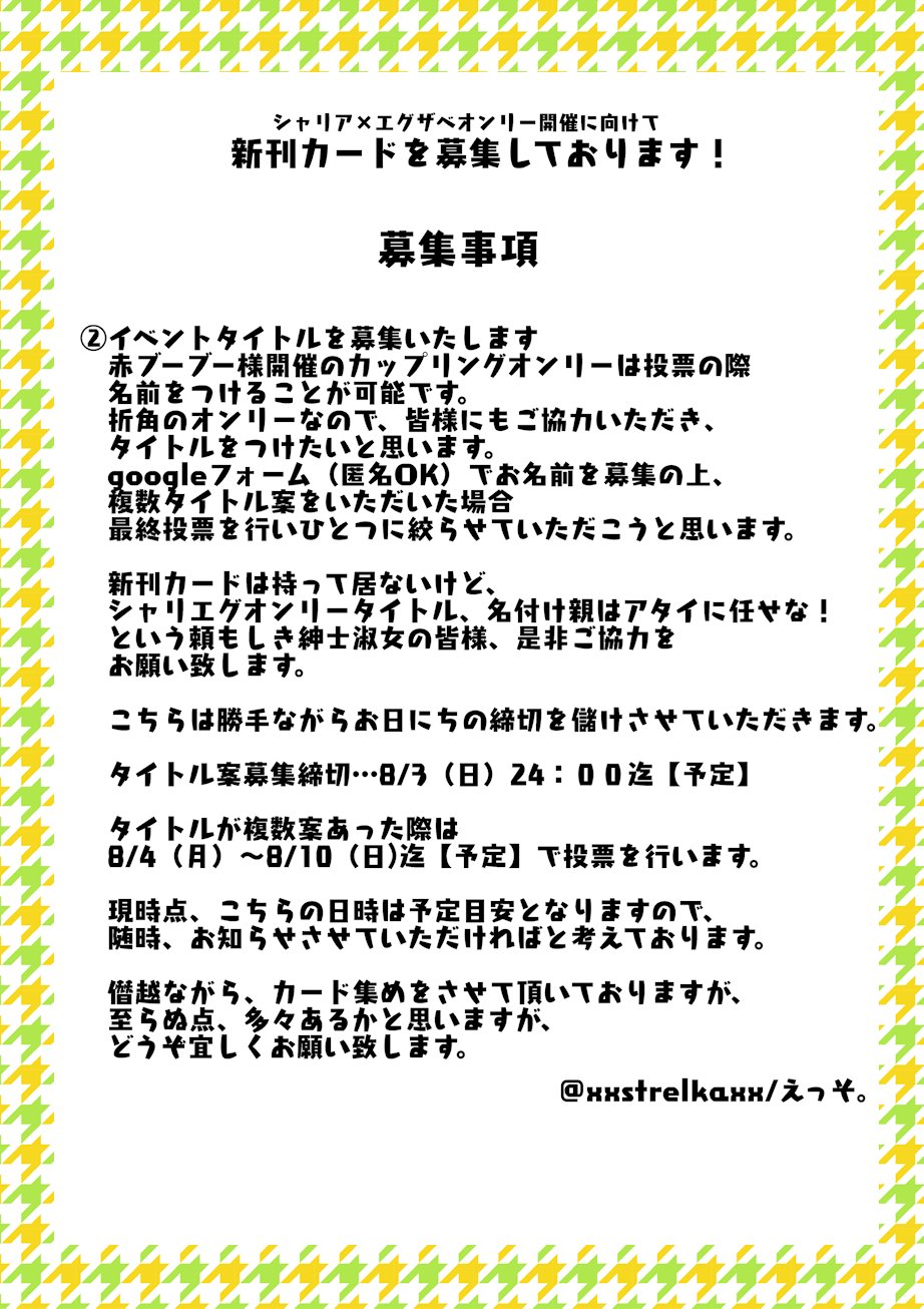 購入させて頂きました、お願い致します。 Amazon | His Master's Print マグネットサイン 依頼していない