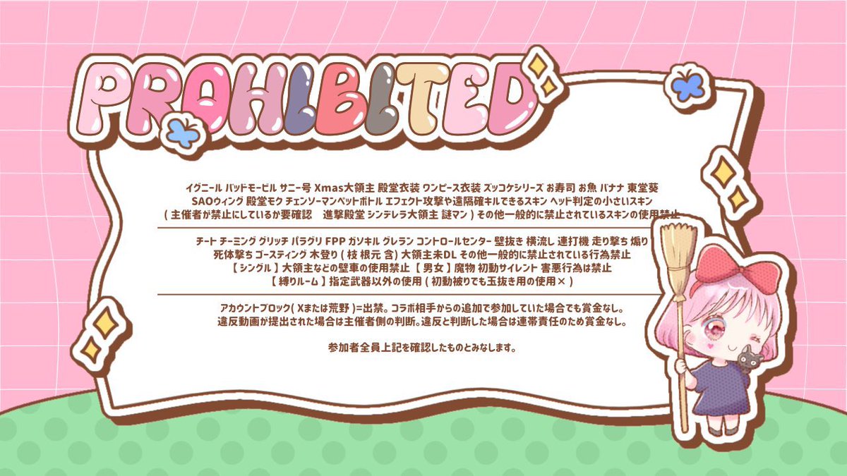 おーいお茶 あまみ 💭 tweet media