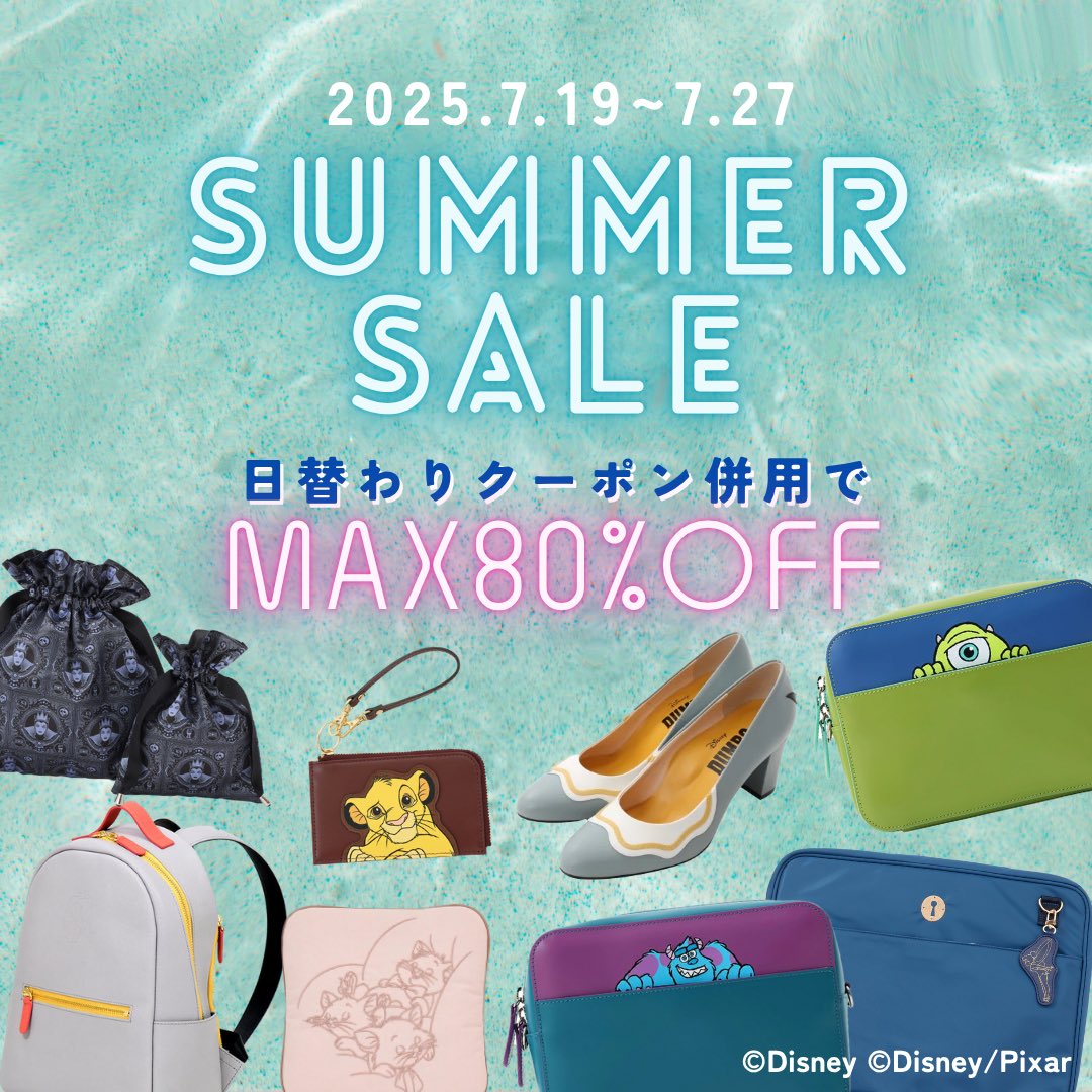 PlusAnq's tweet image. 【7月19日~7月27日】
PlusAnqサマーセール開催中🌺
公式ECサイトでは日替わりのクーポンで更にプライスダウン✨
クーポンスケジュールと対象アイテムはこちらから🎫