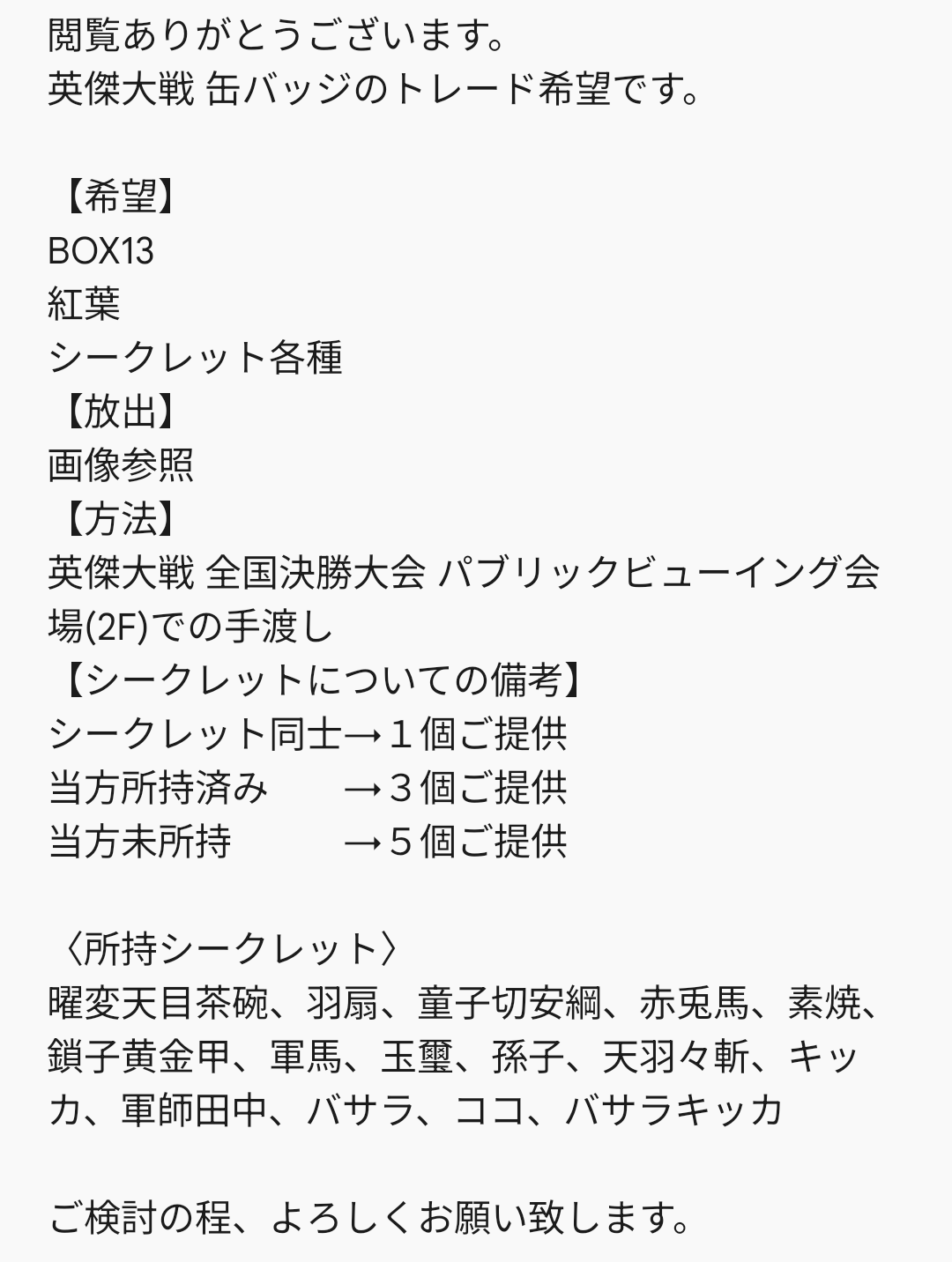 しんむ on X: 
