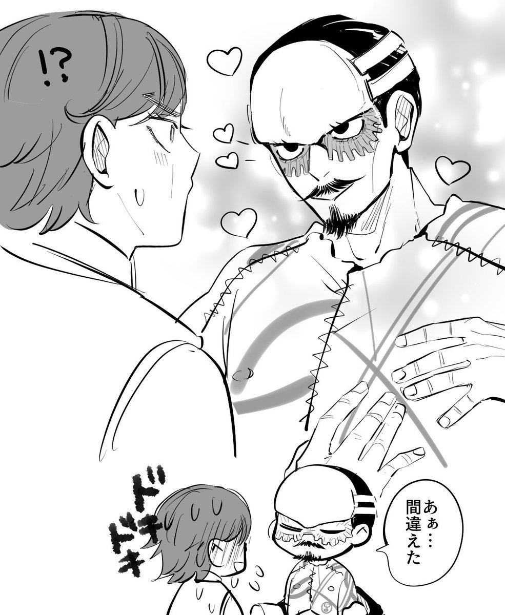 kthr_ptpt's tweet image. 間違えて☆じゃなくて♡飛ばしてたら