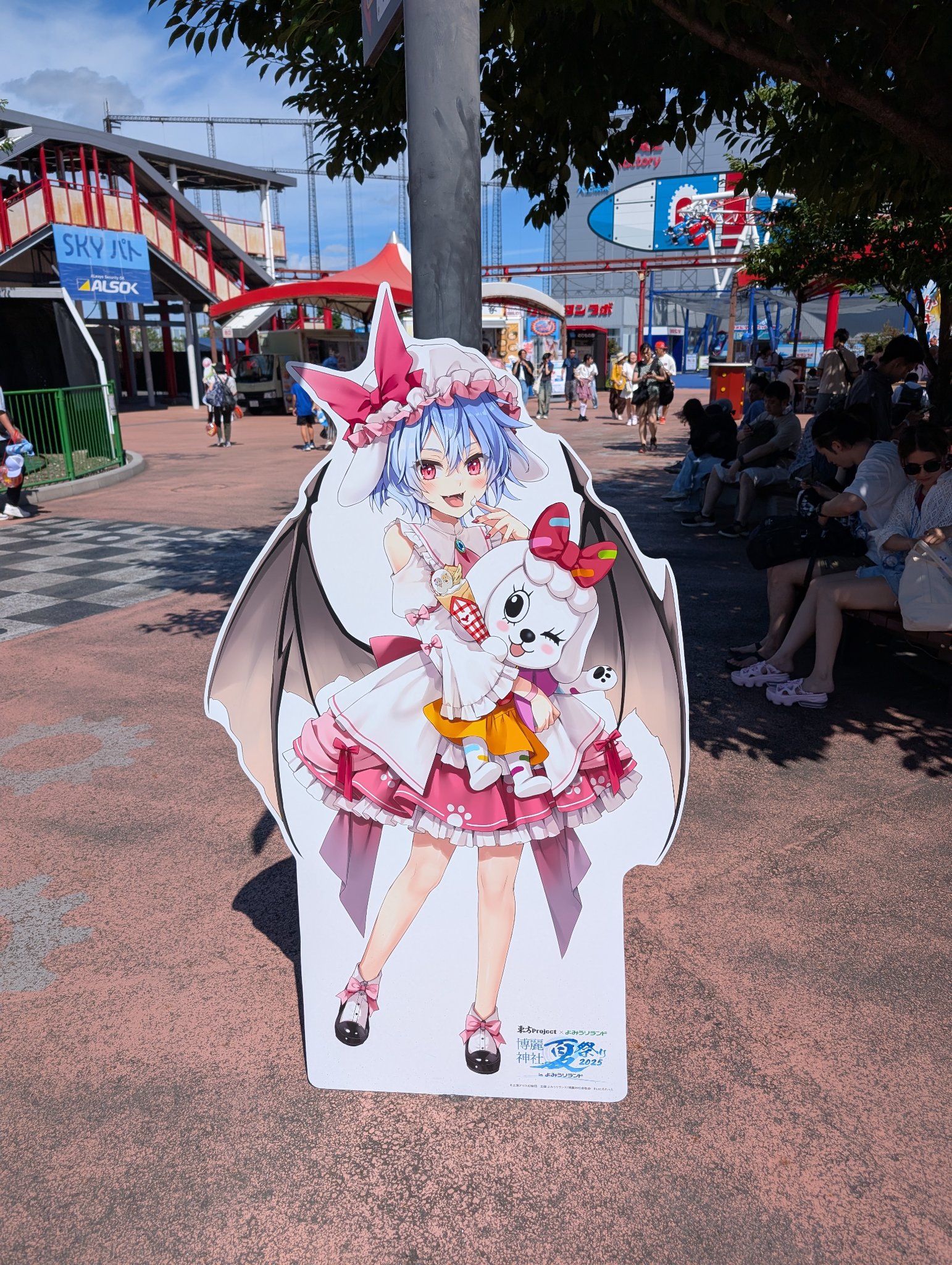 レミリア Amazon.co.jp: セガ 東方Project プレミアムフィギュア“レミリア